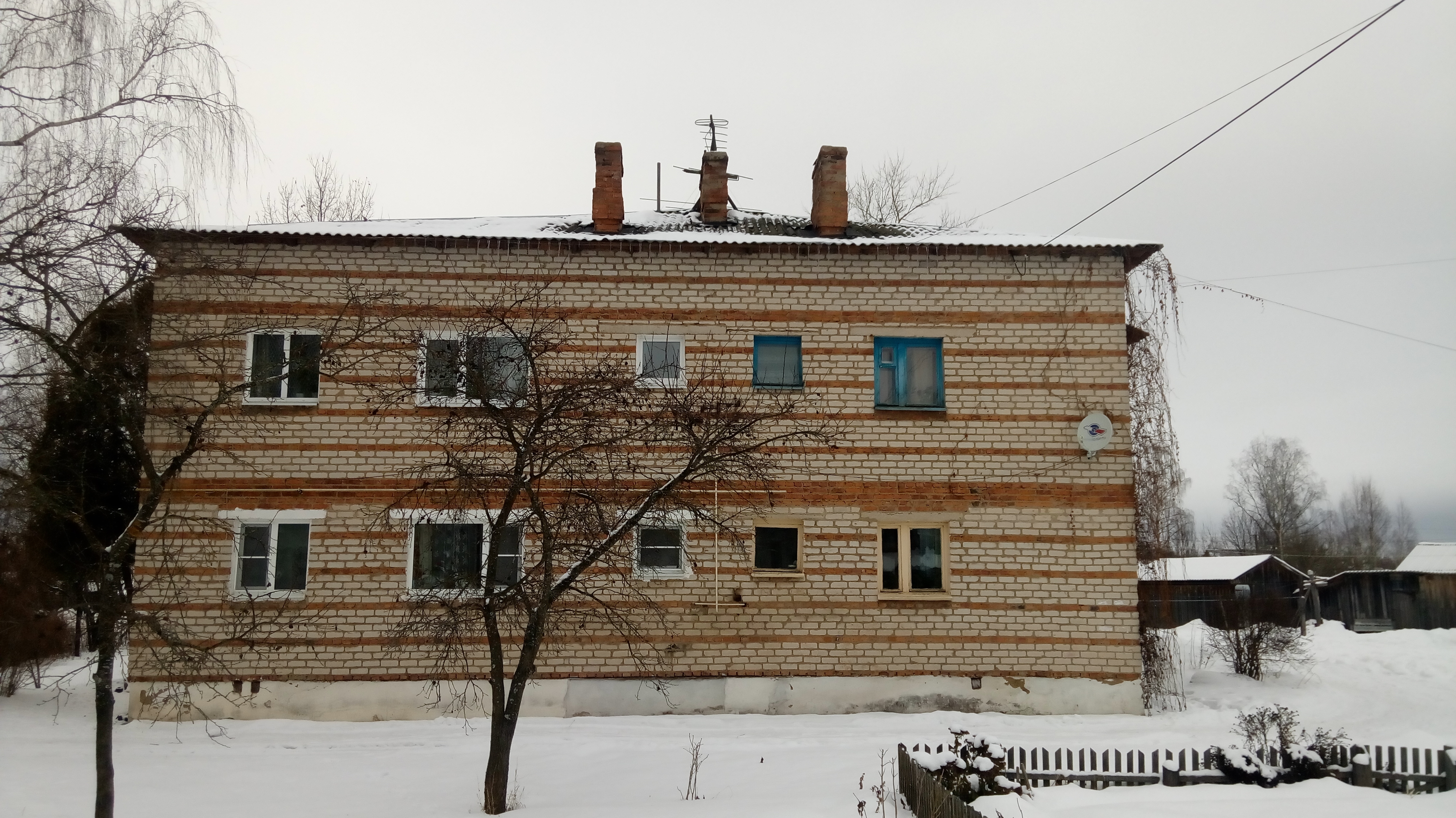 кровля