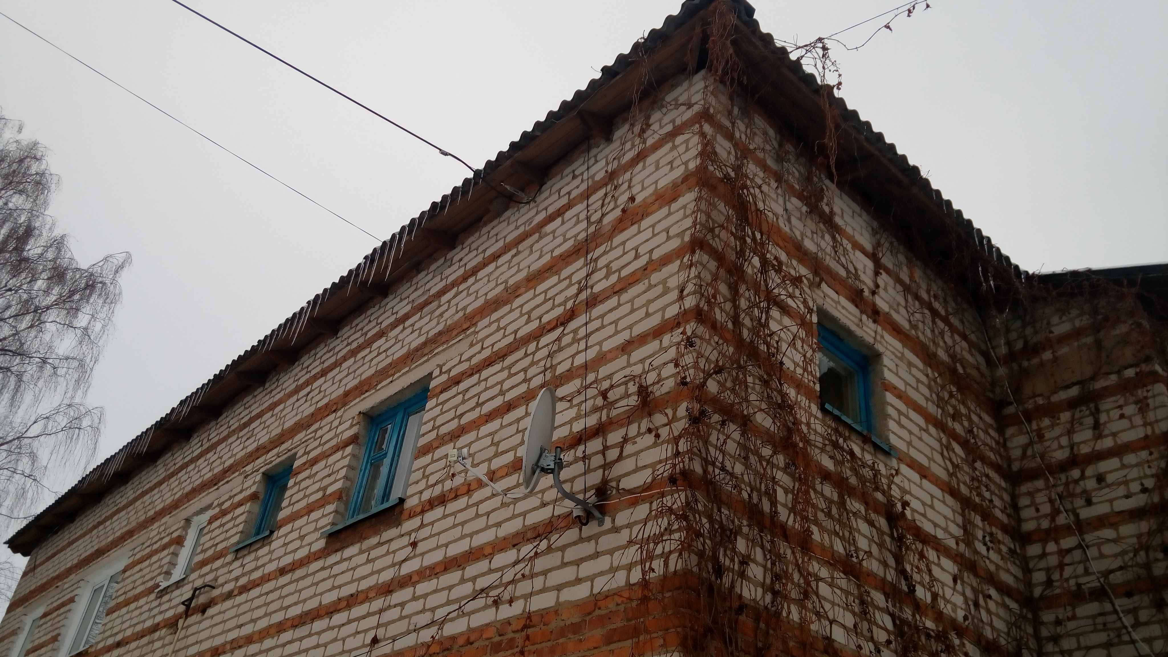 кровля