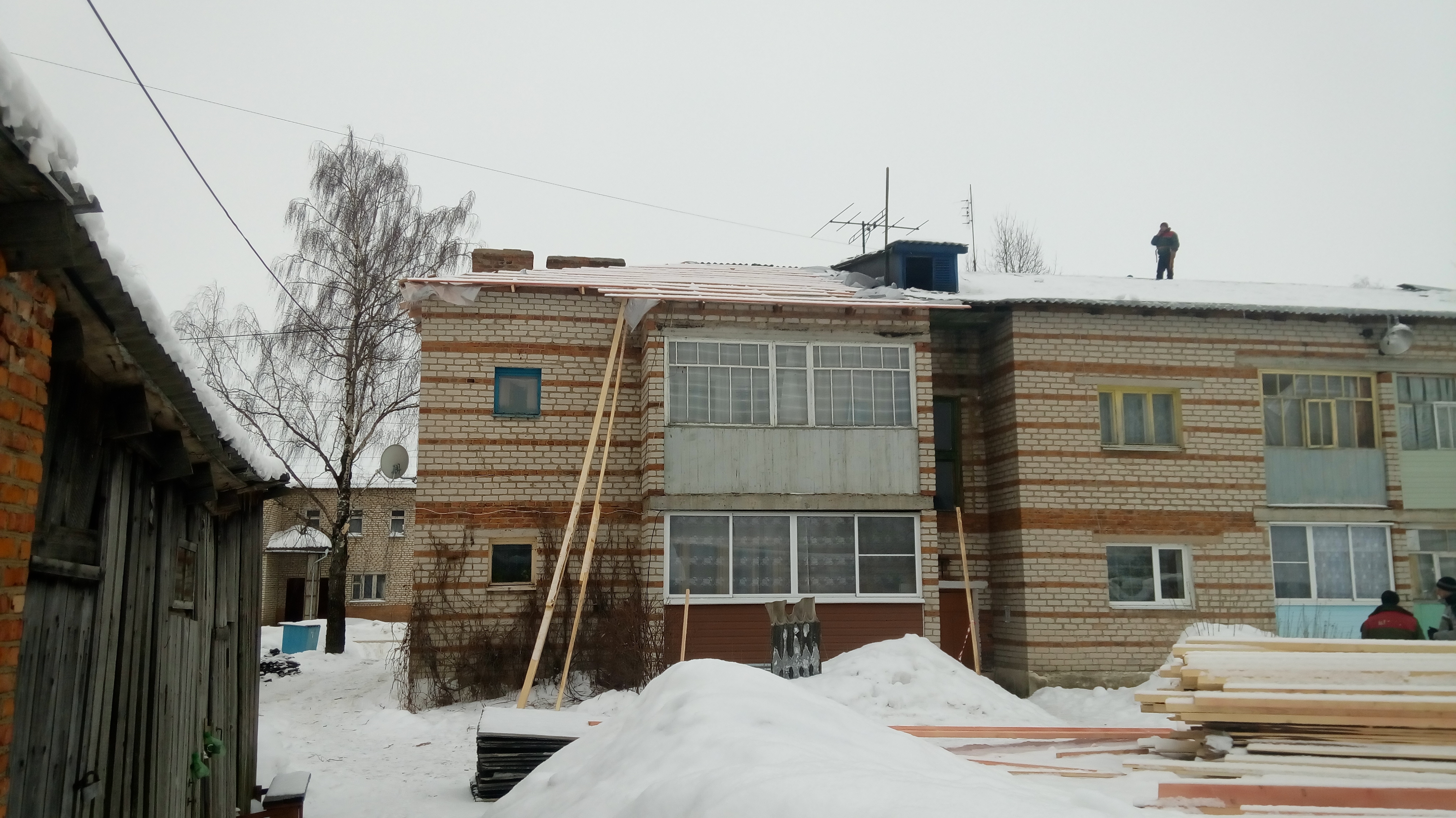 кровля