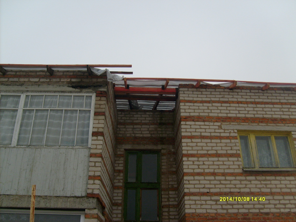 кровля