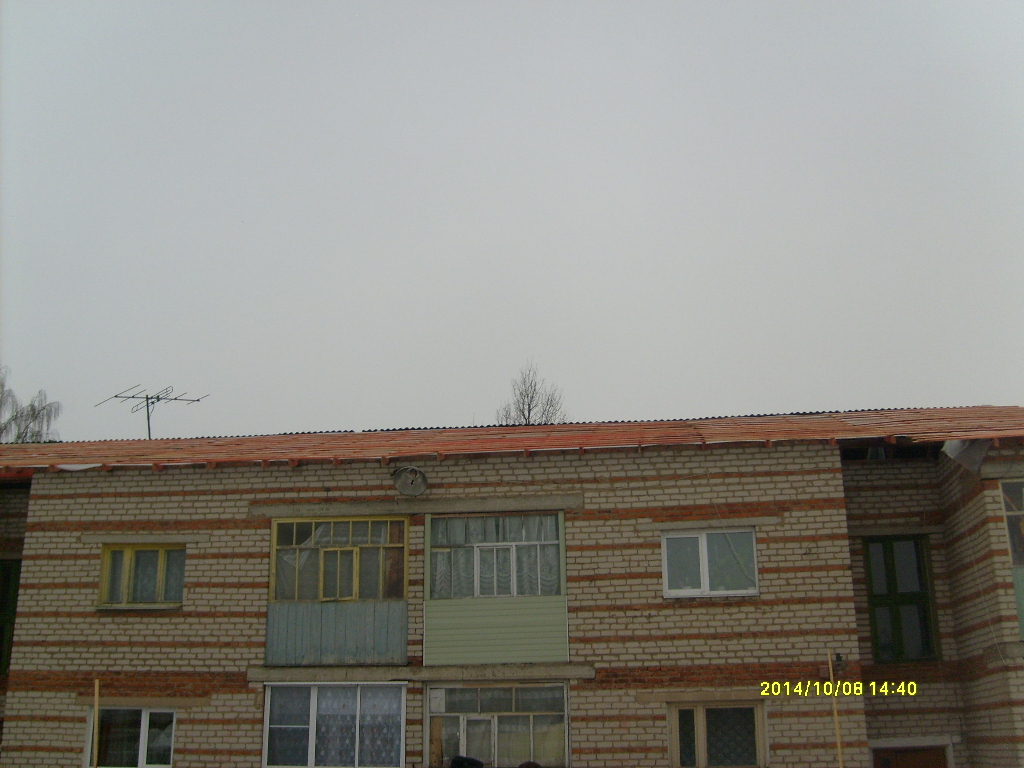 кровля