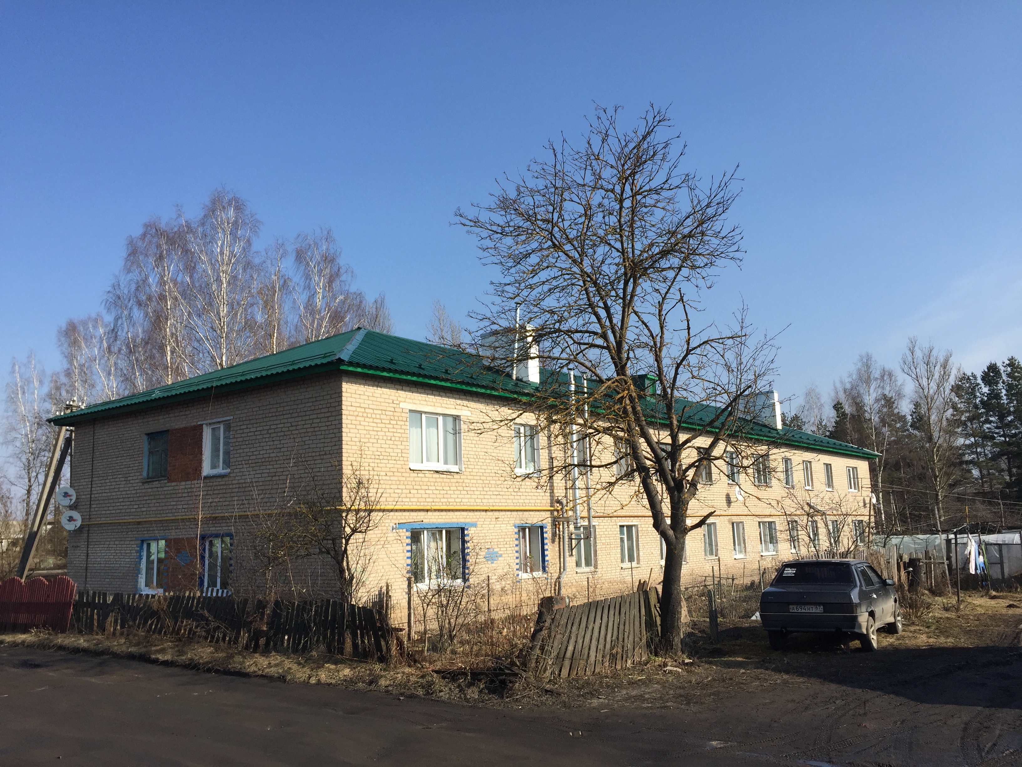кровля