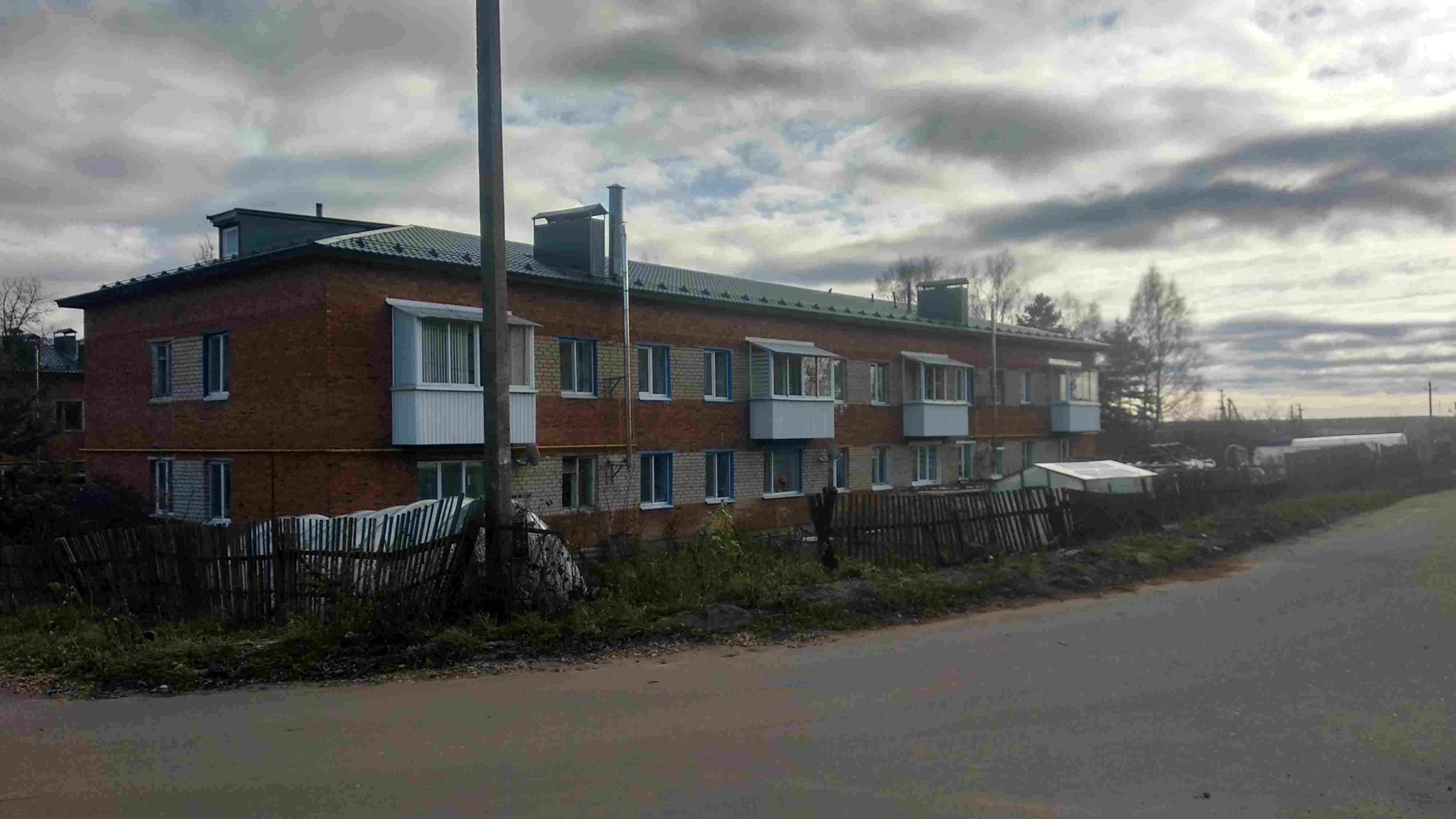 Крыша