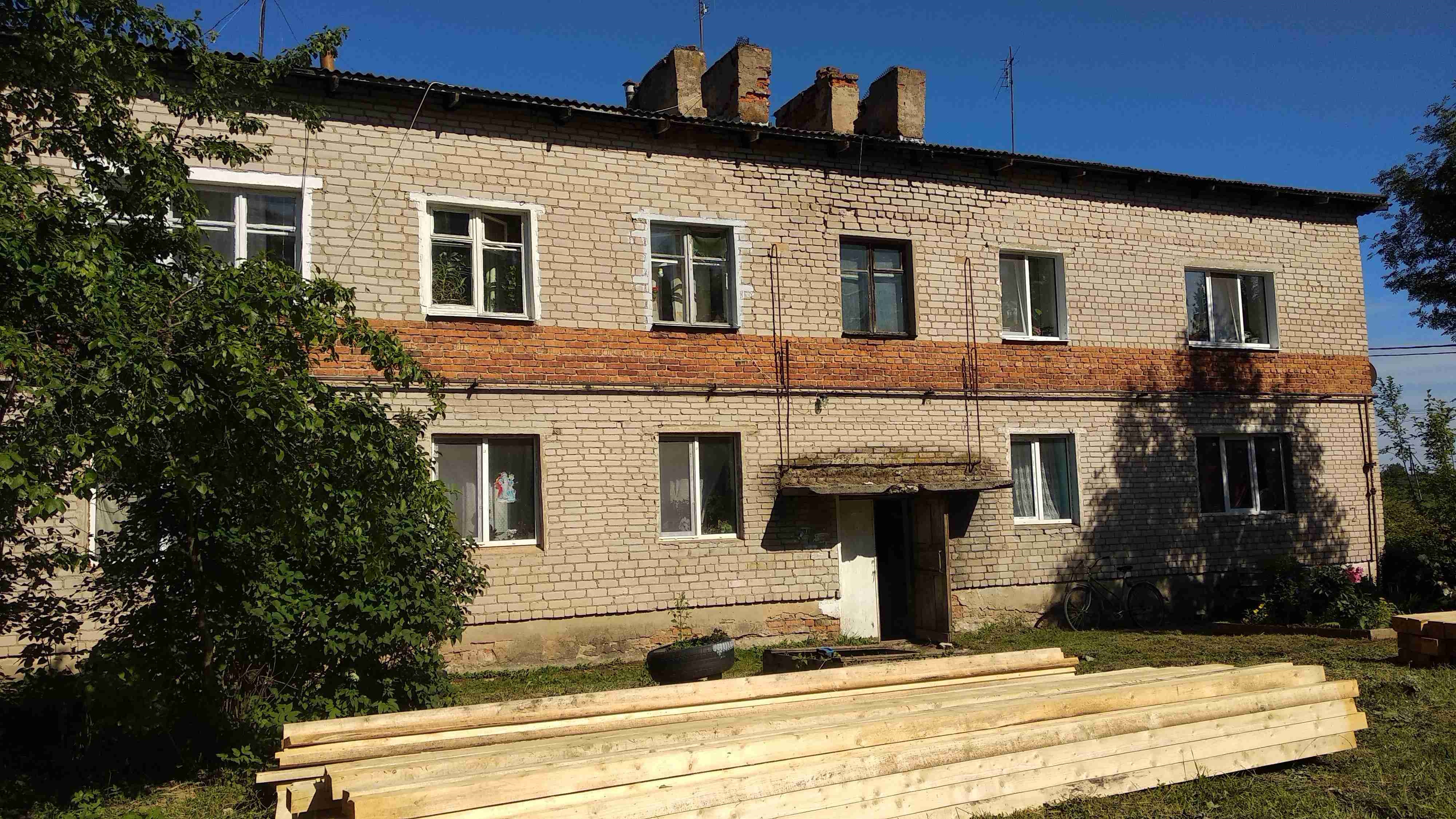 Крыша