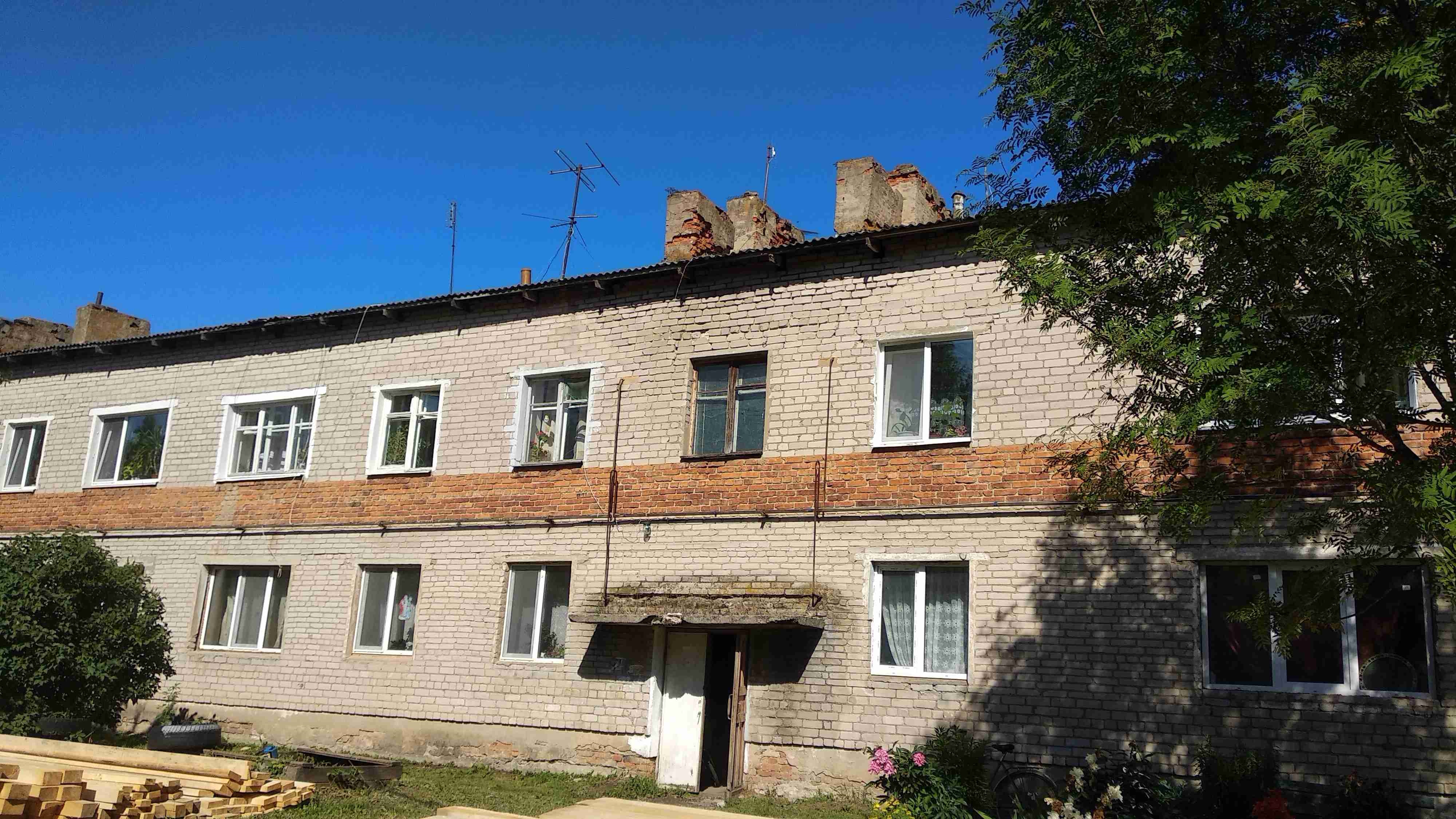 Крыша