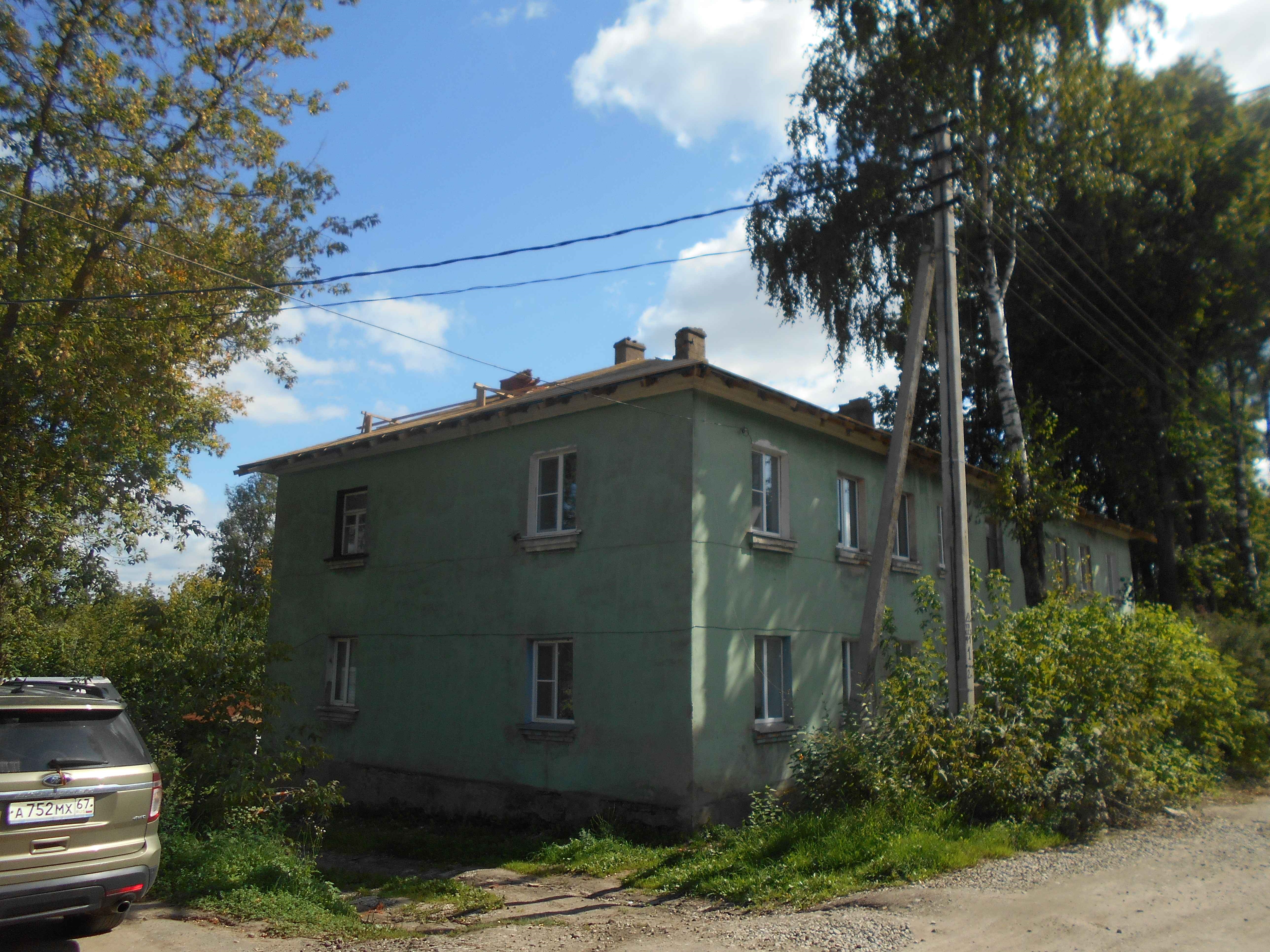 Крыша