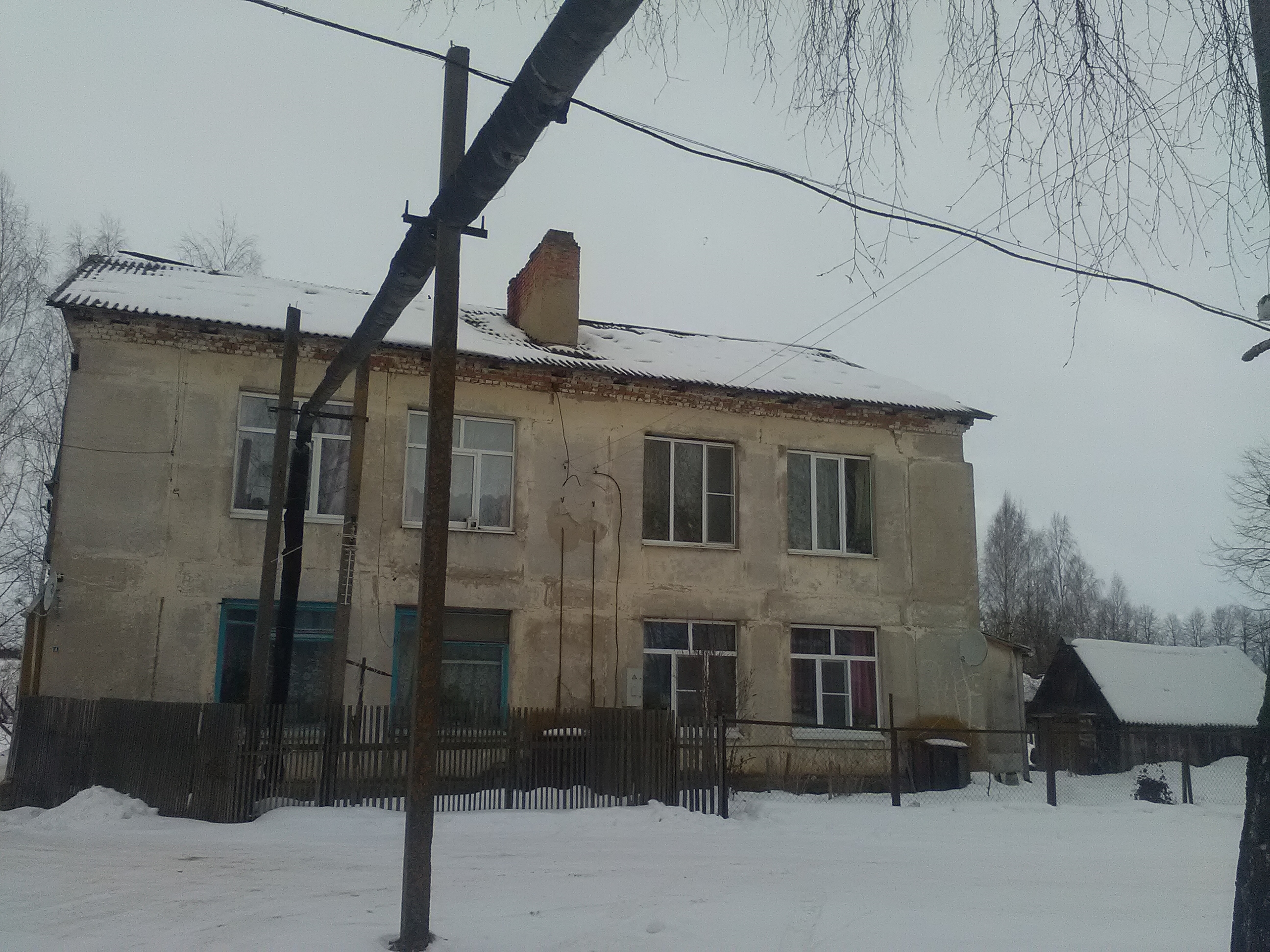 кровля