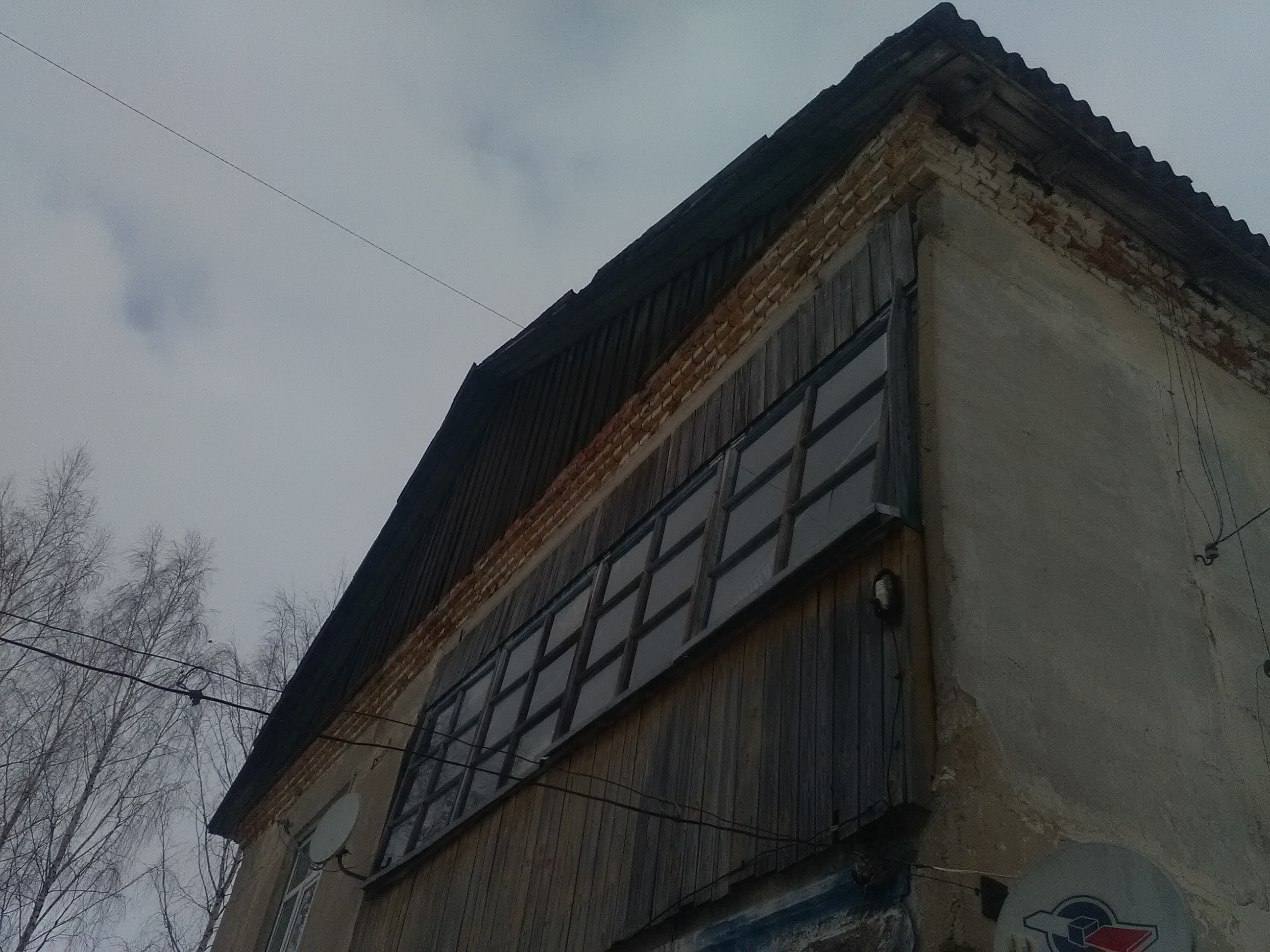 кровля
