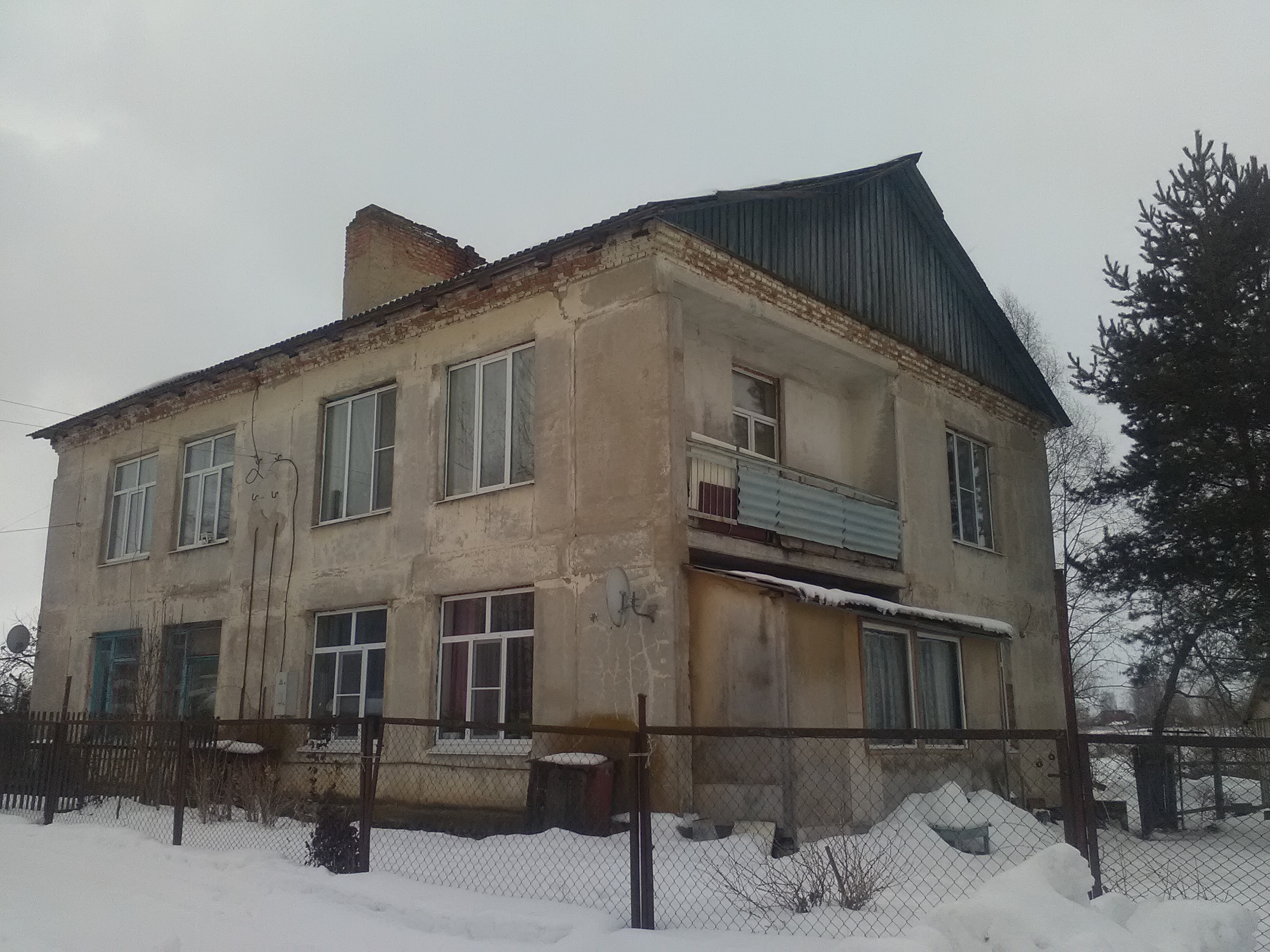 кровля