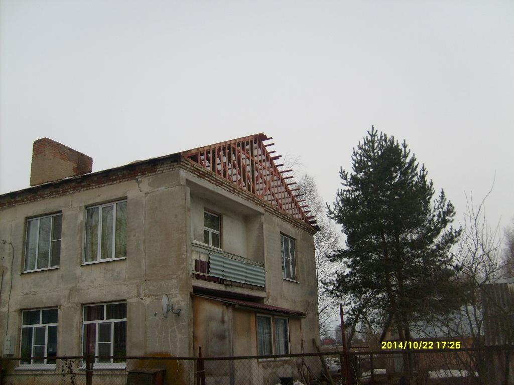 кровля