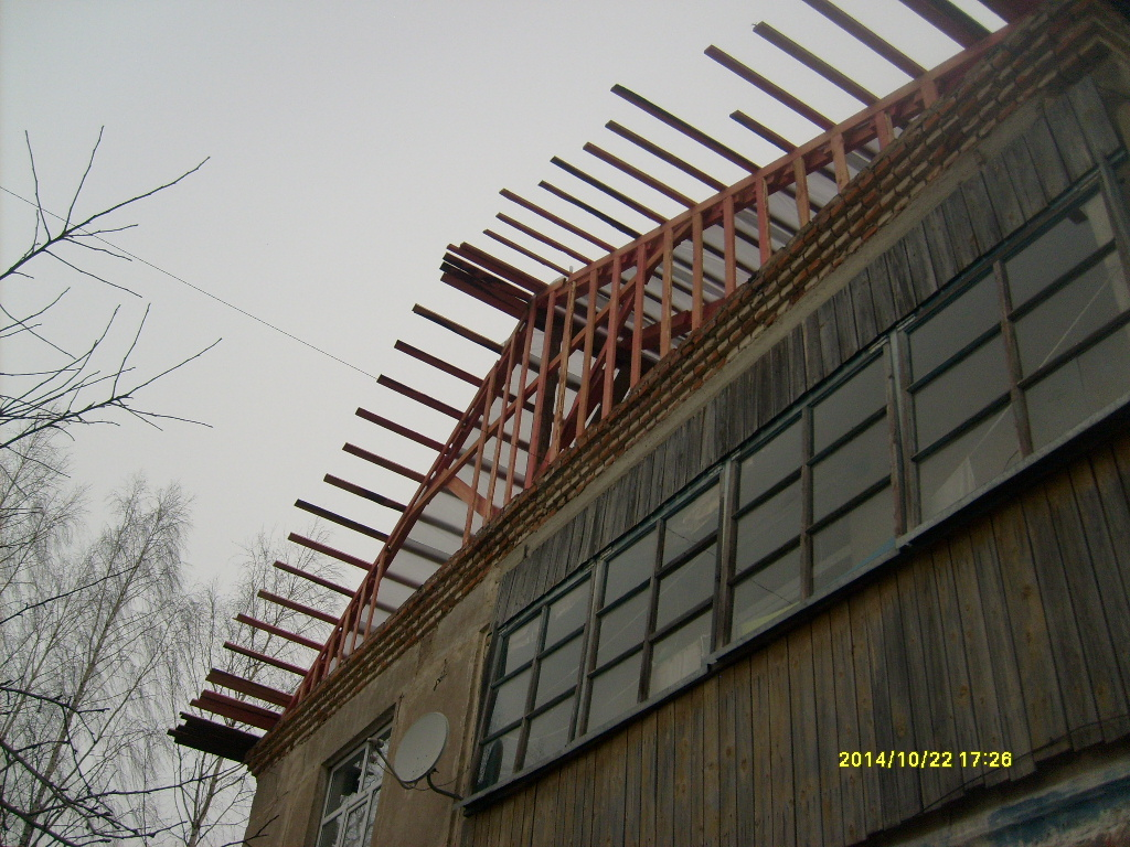 кровля