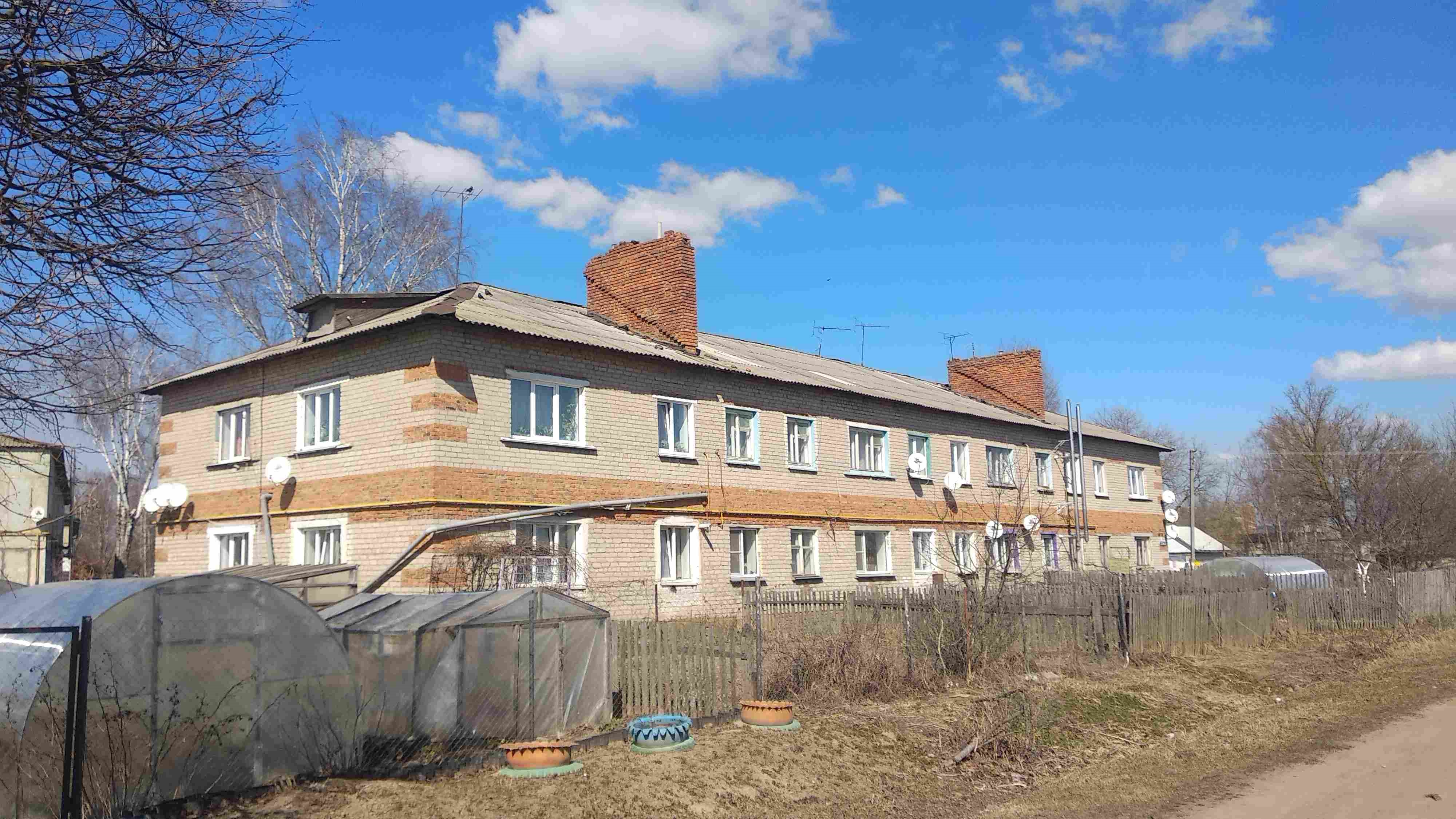 Крыша