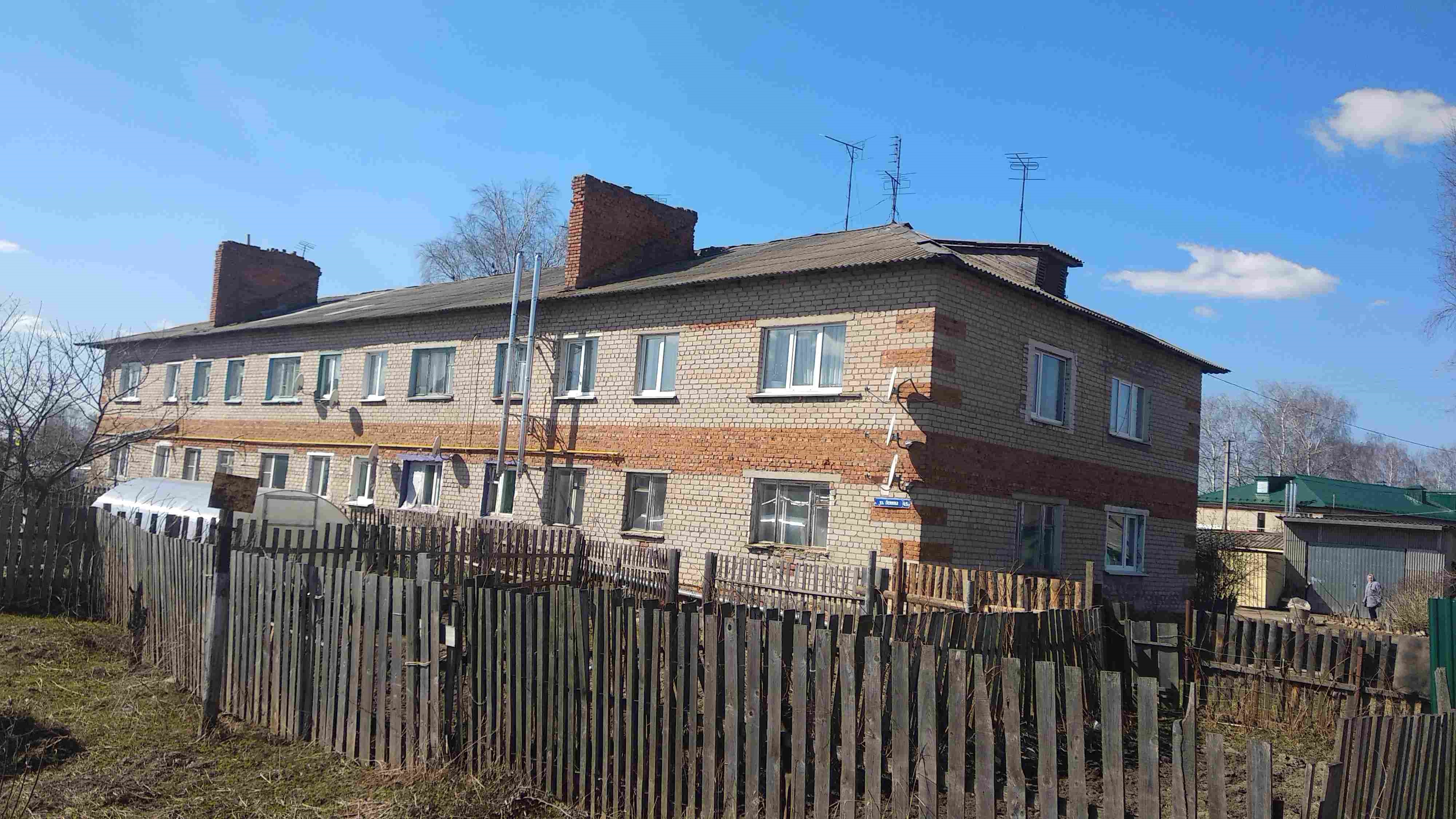 Крыша