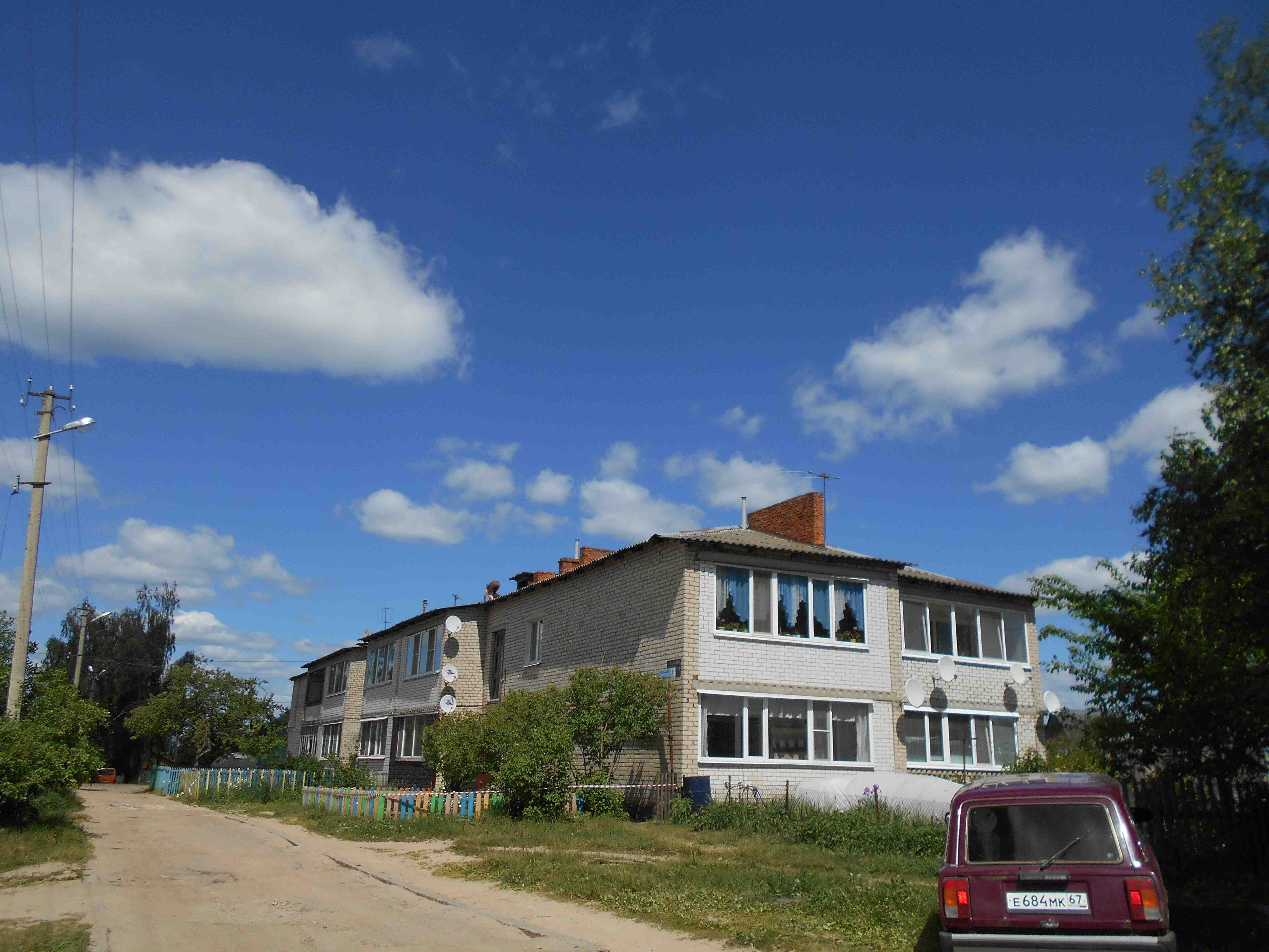 Крыша