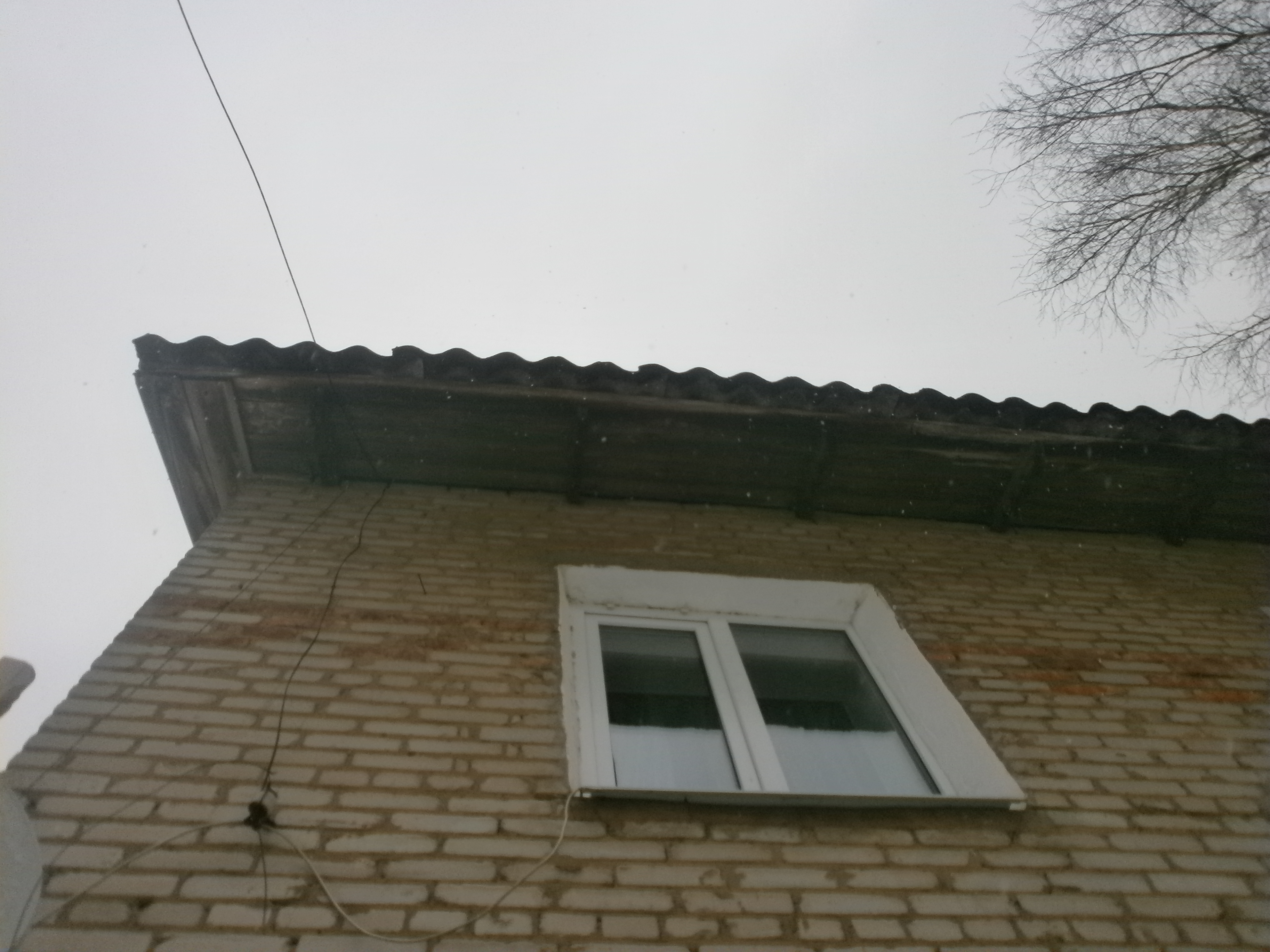 кровля
