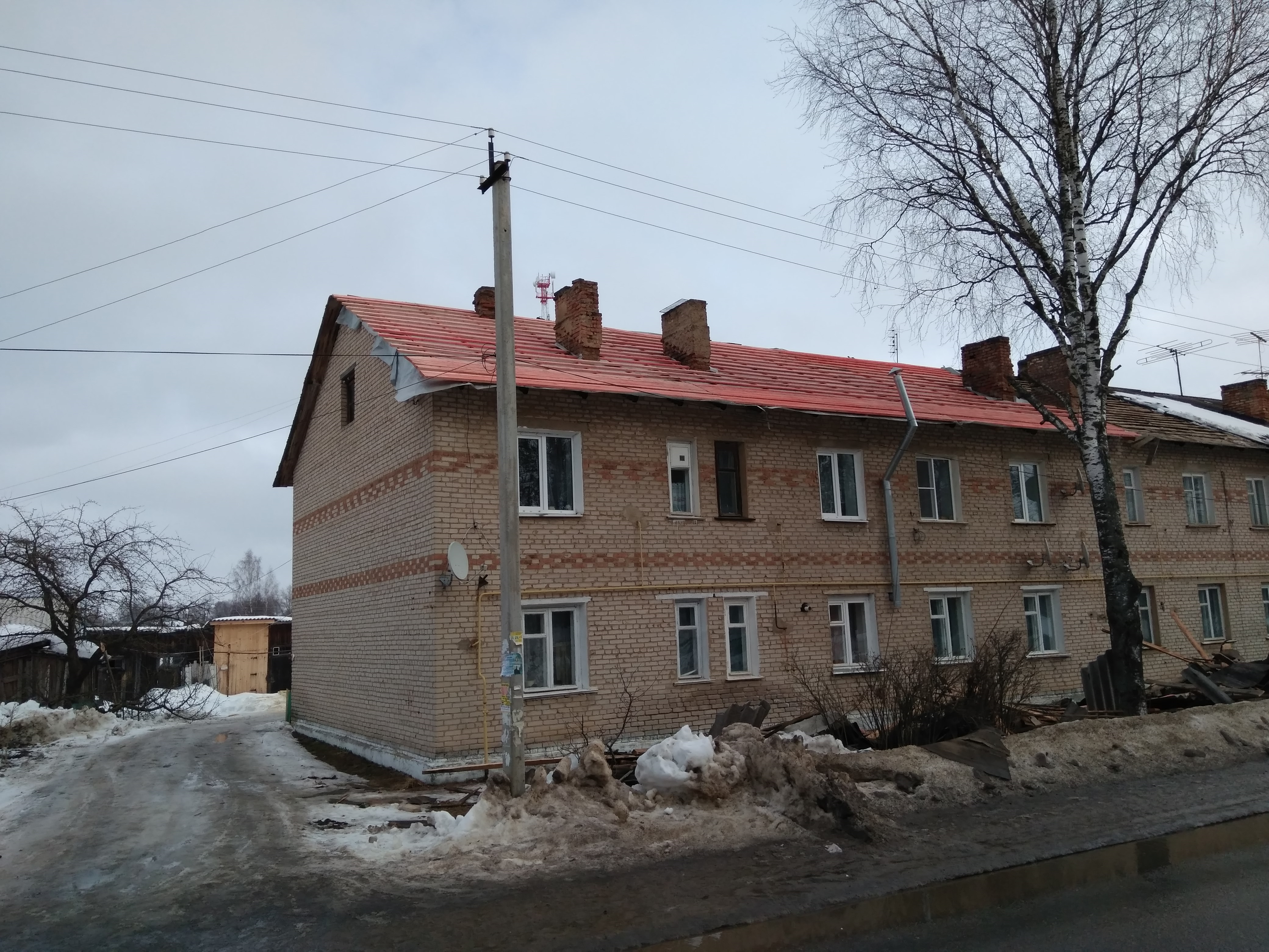 кровля