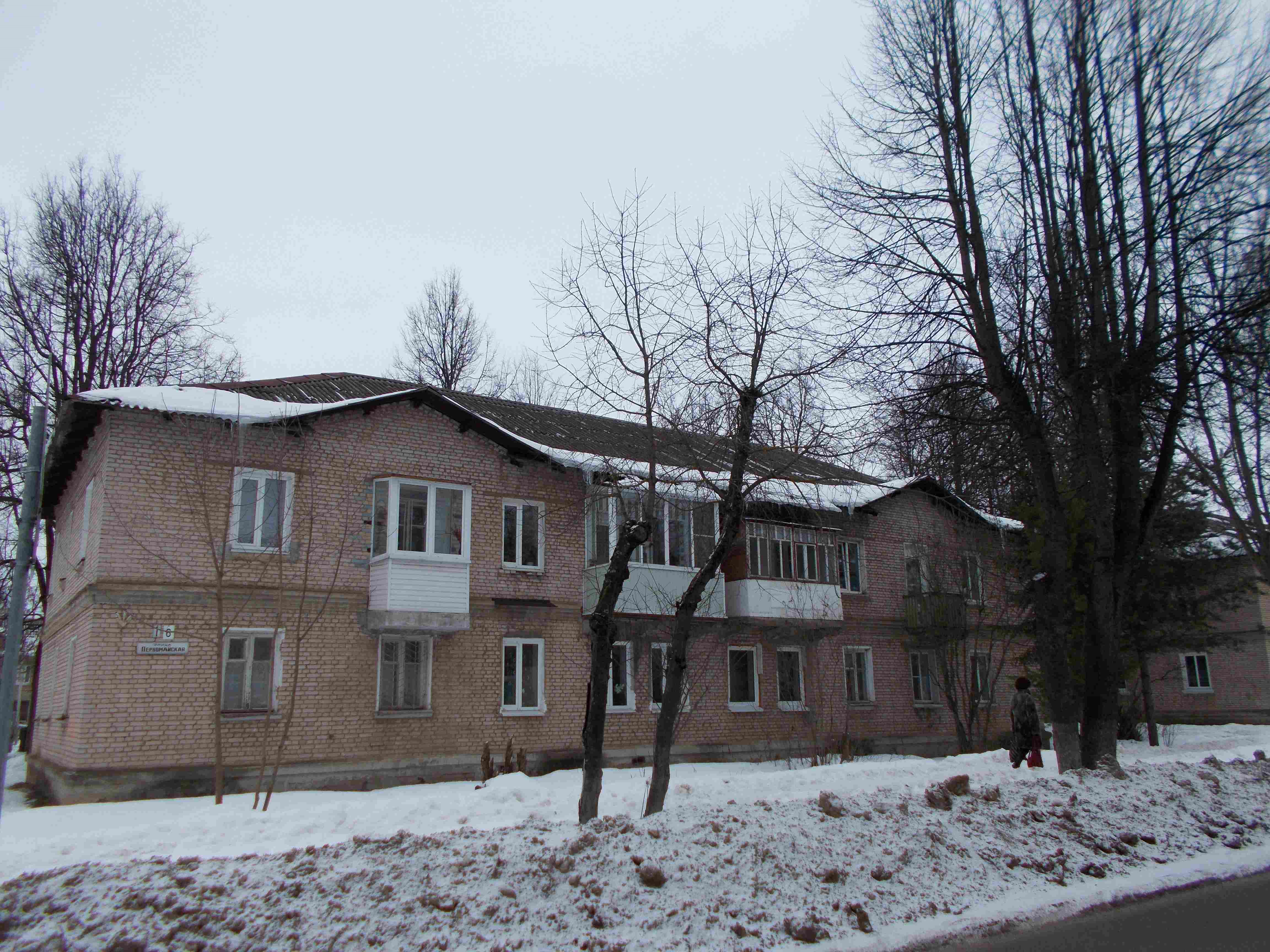 Крыша
