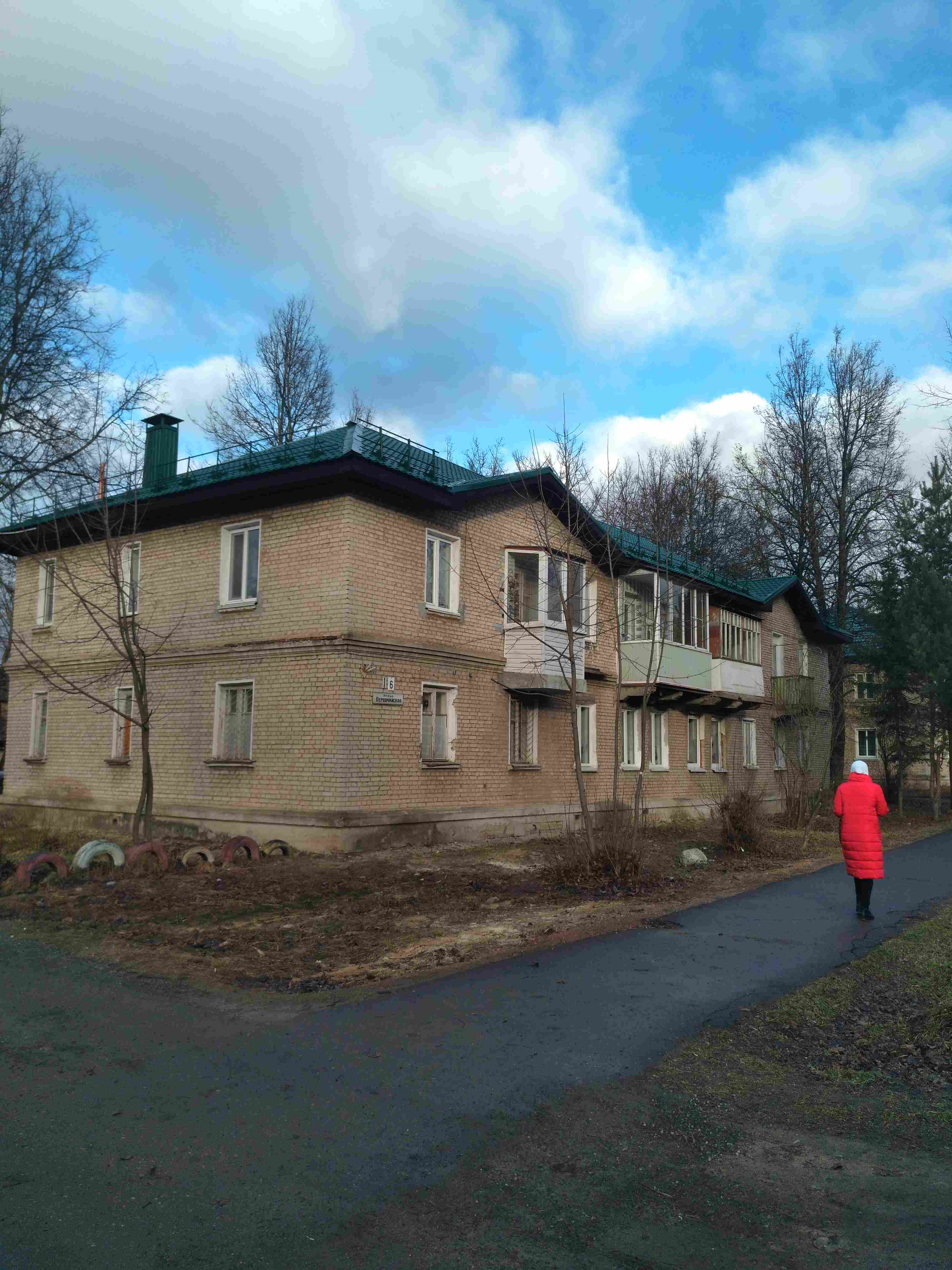 Крыша