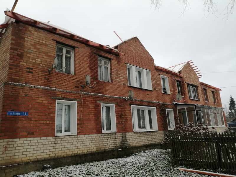 Крыша