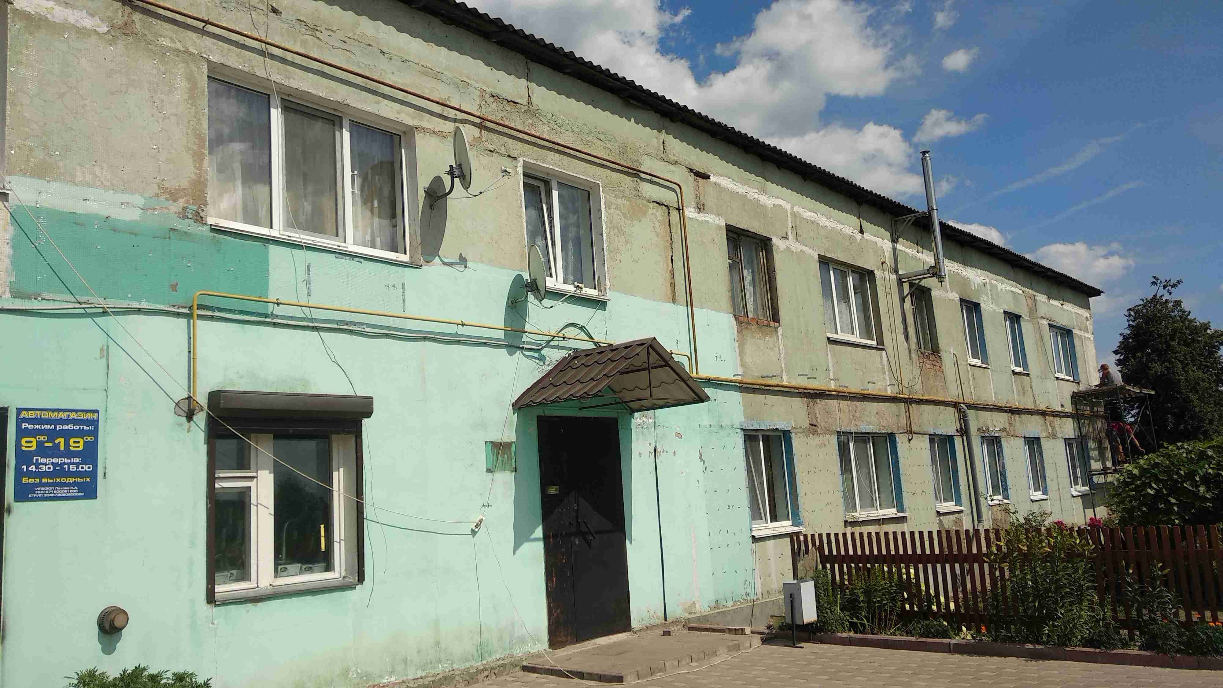 Крыша. Фасад