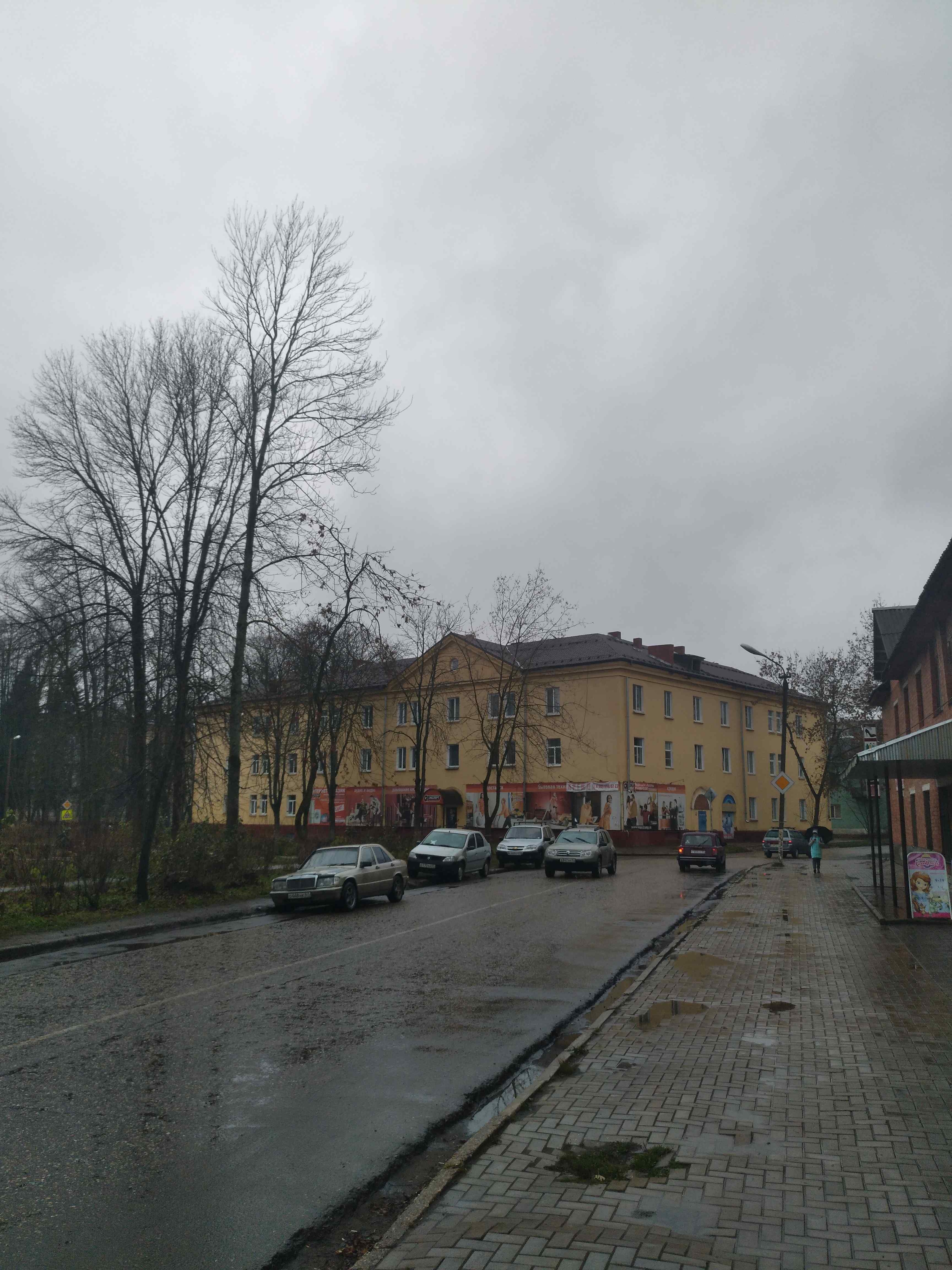 Крыша
