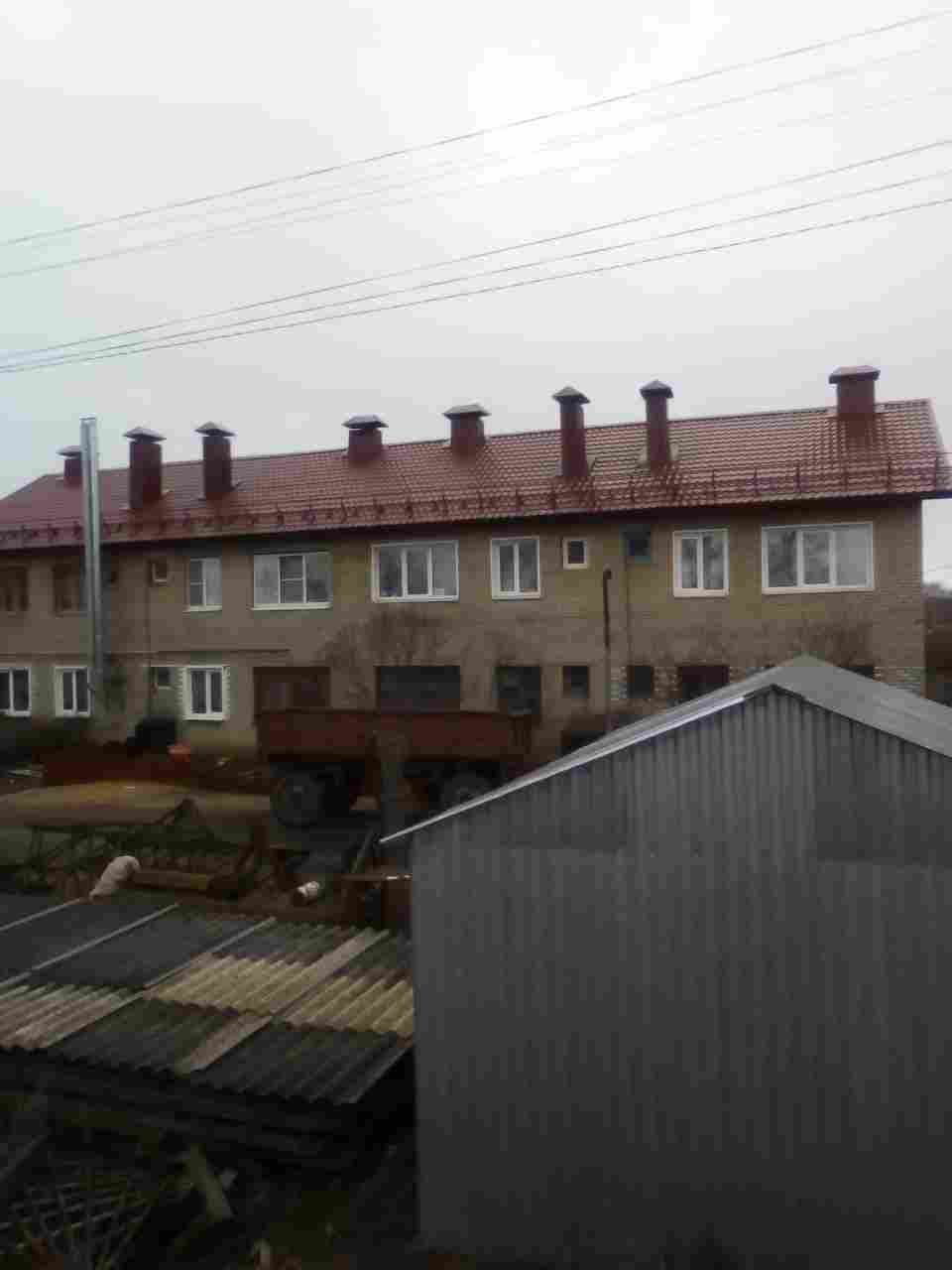 Крыша