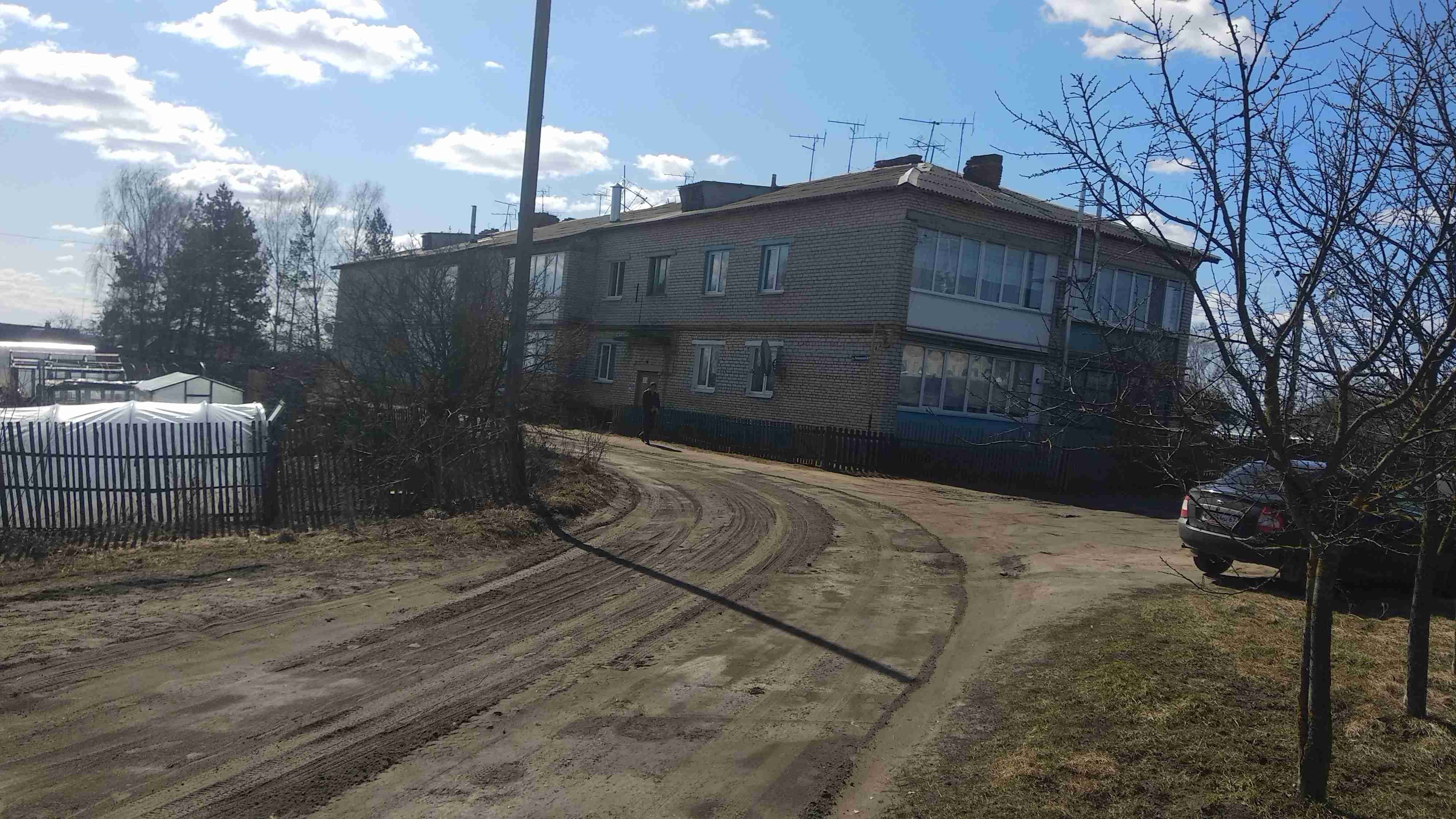 Крыша