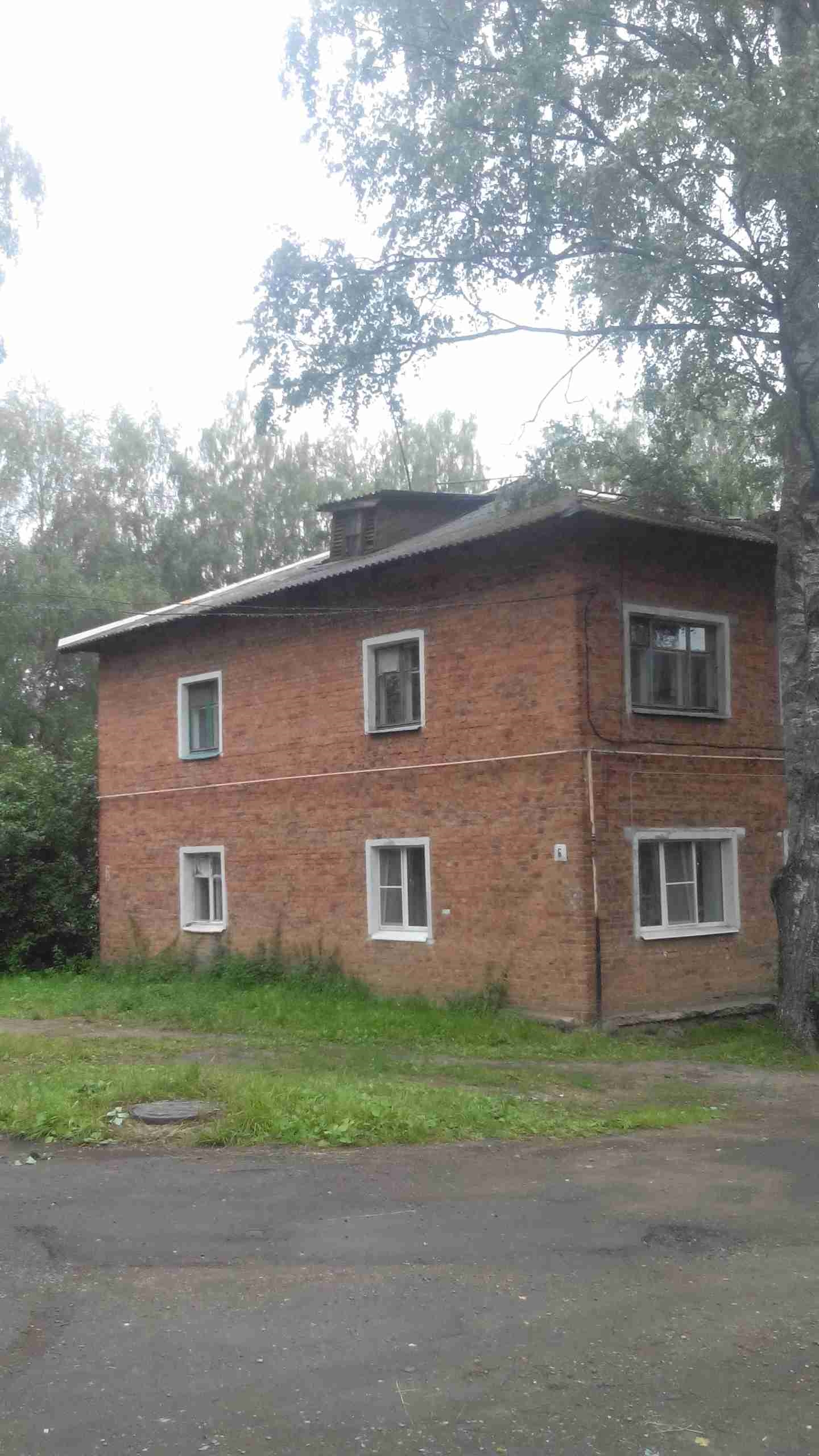 Крыша