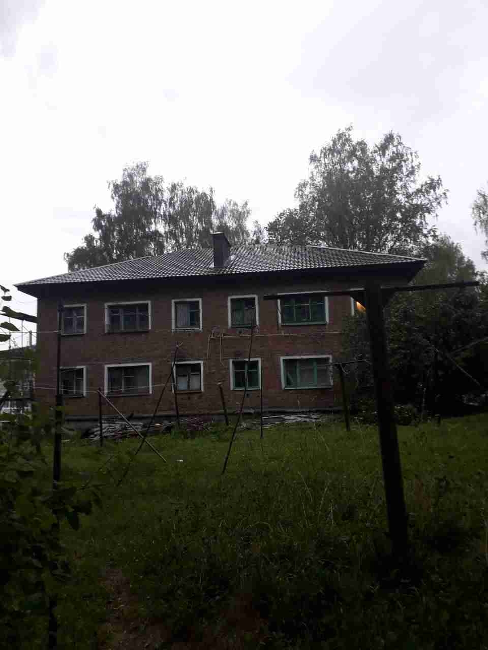 Крыша