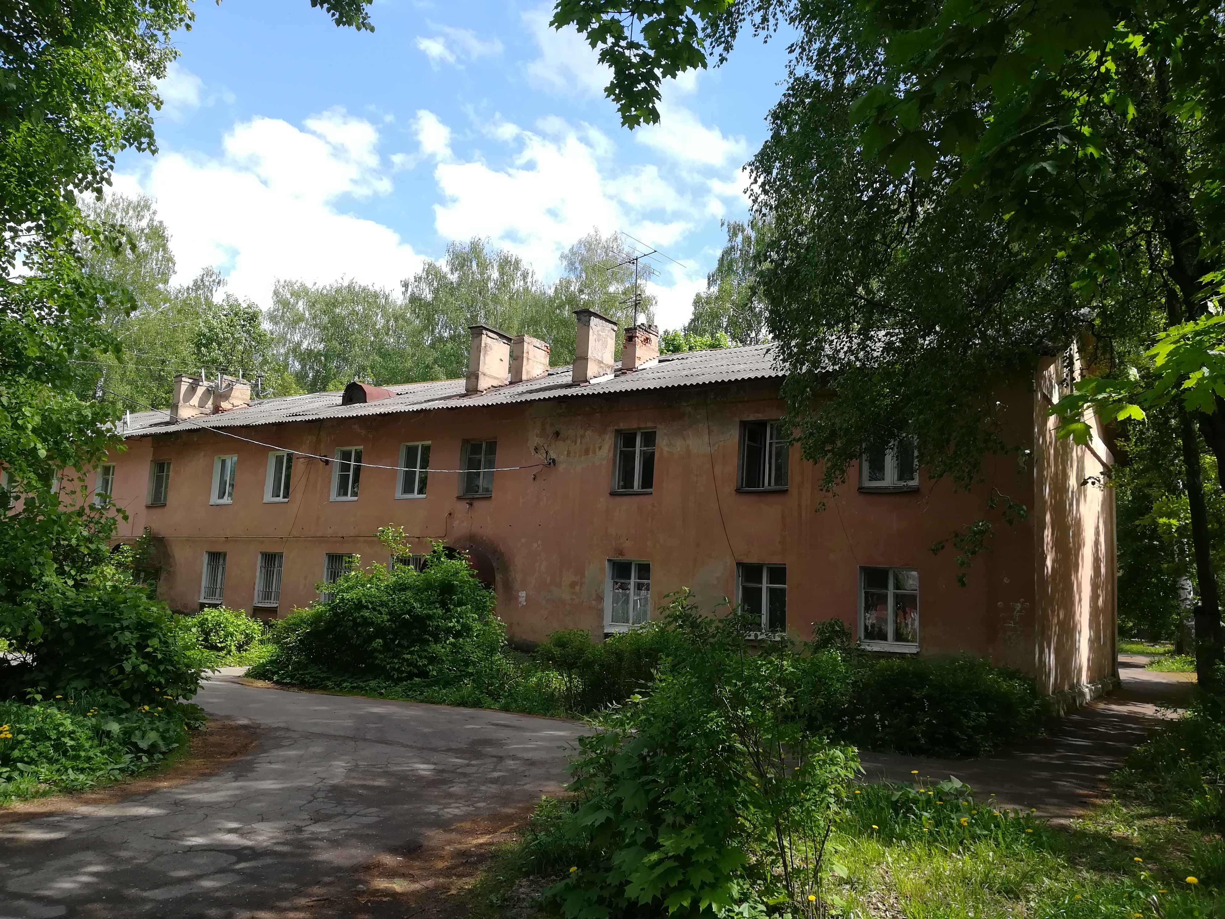 Крыша