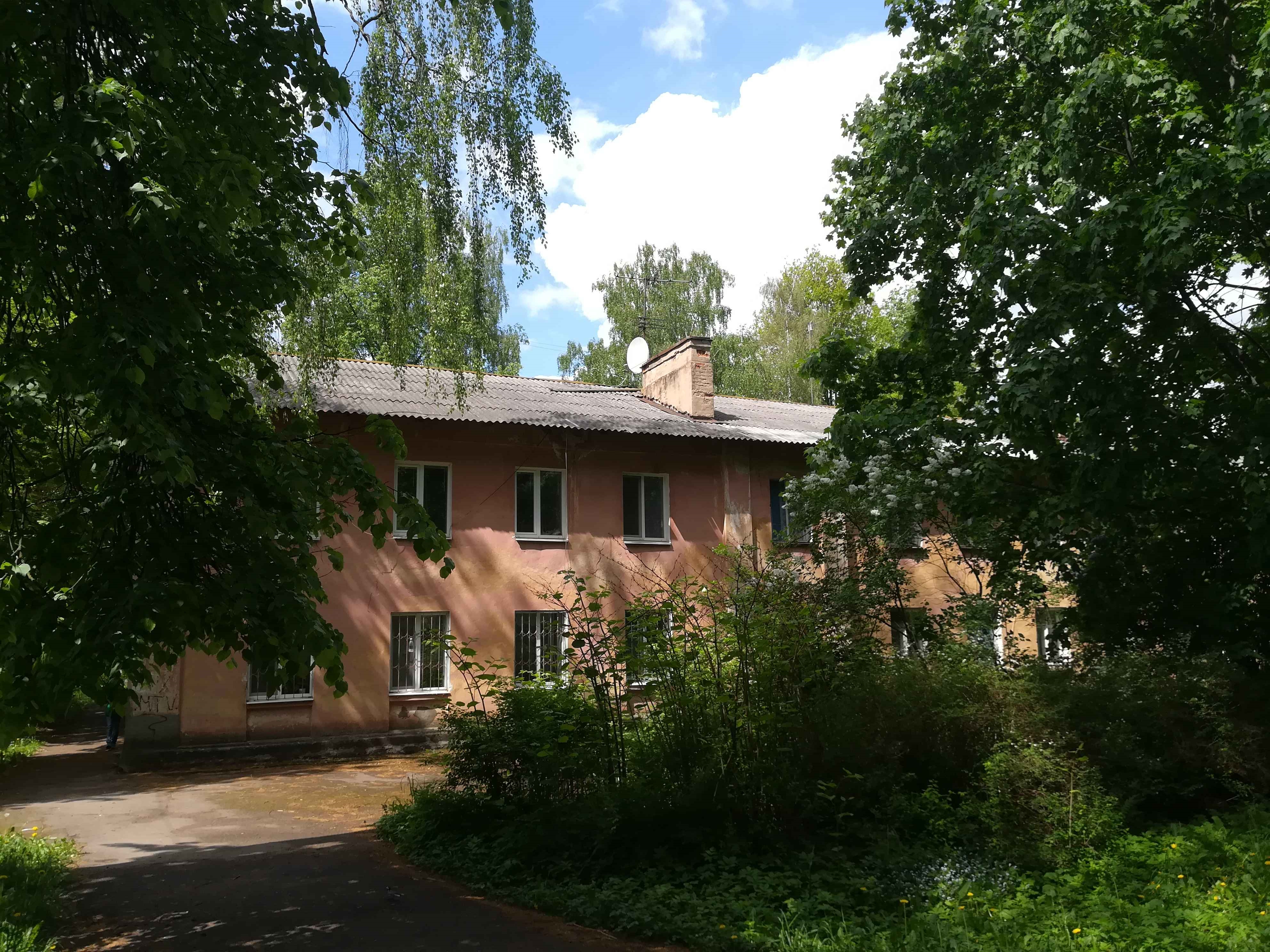 Крыша