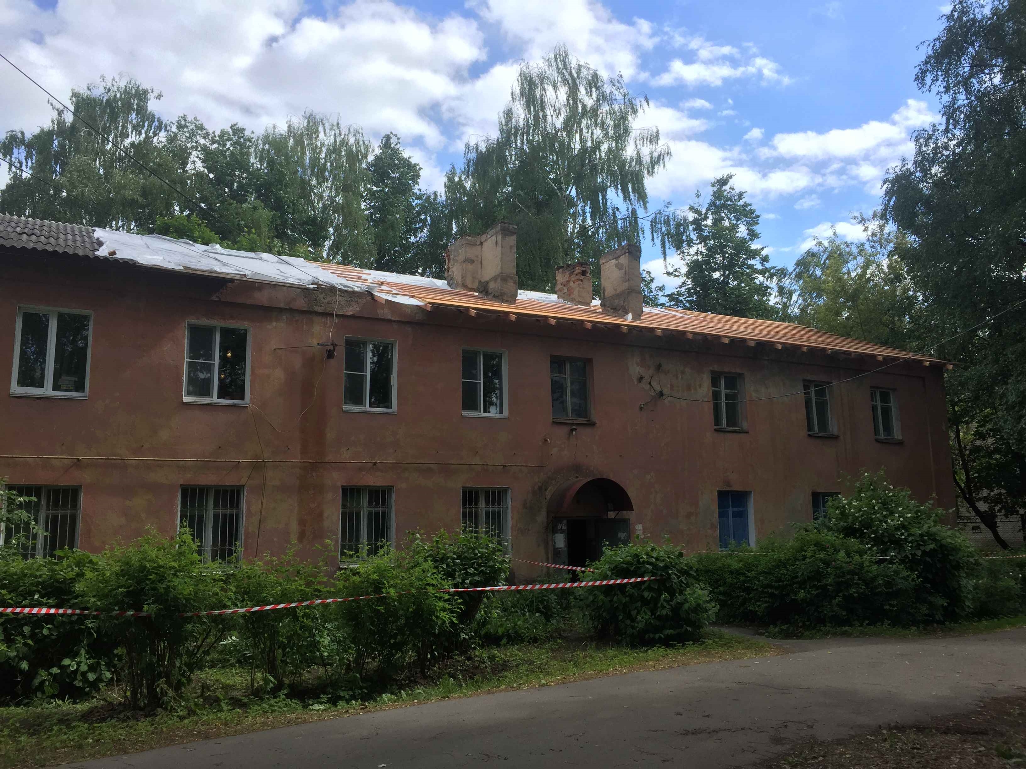 Крыша