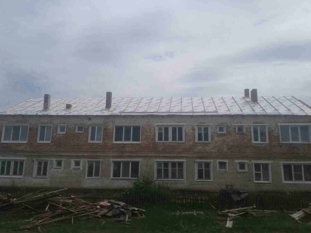 Крыша