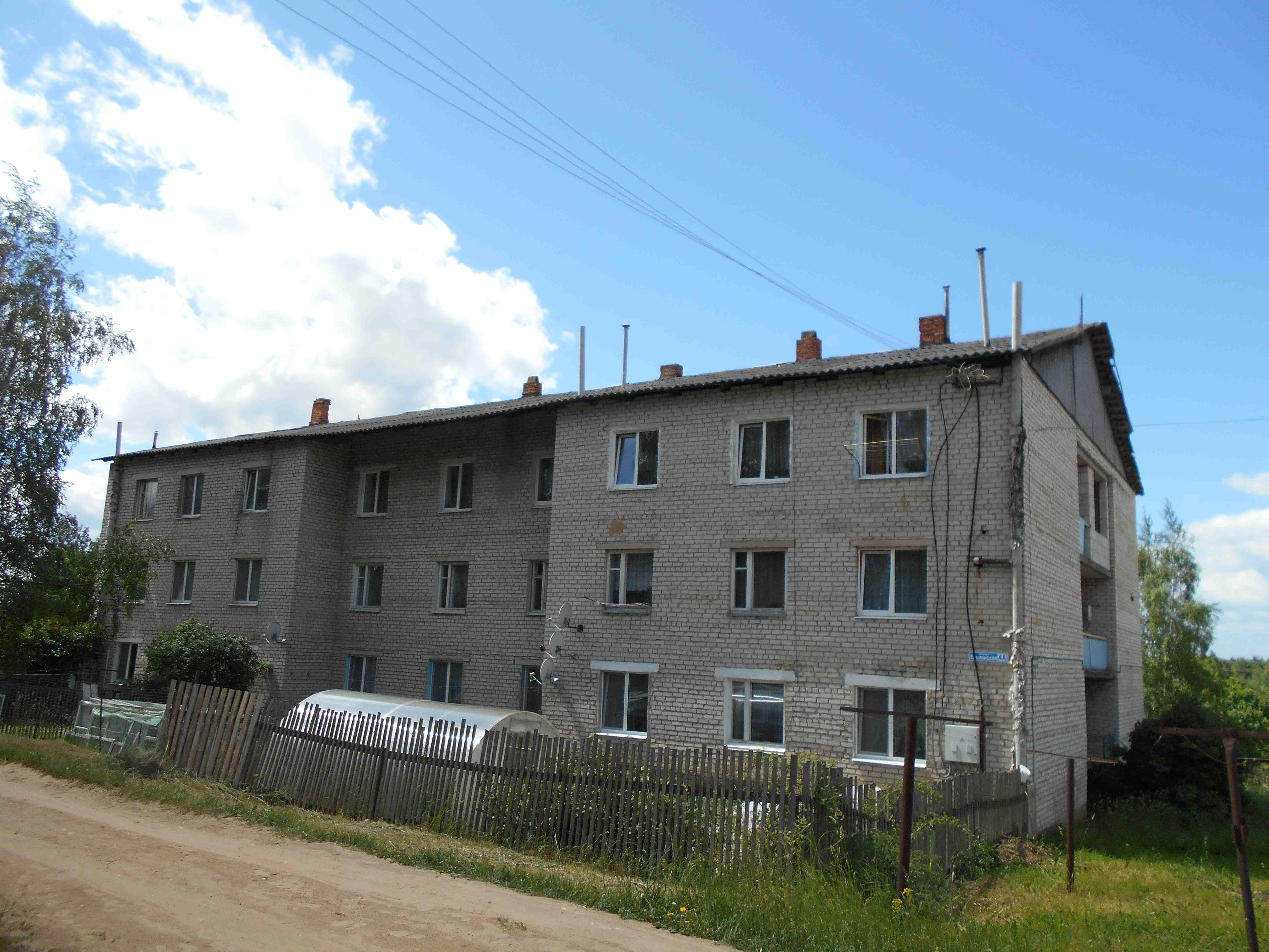 Крыша