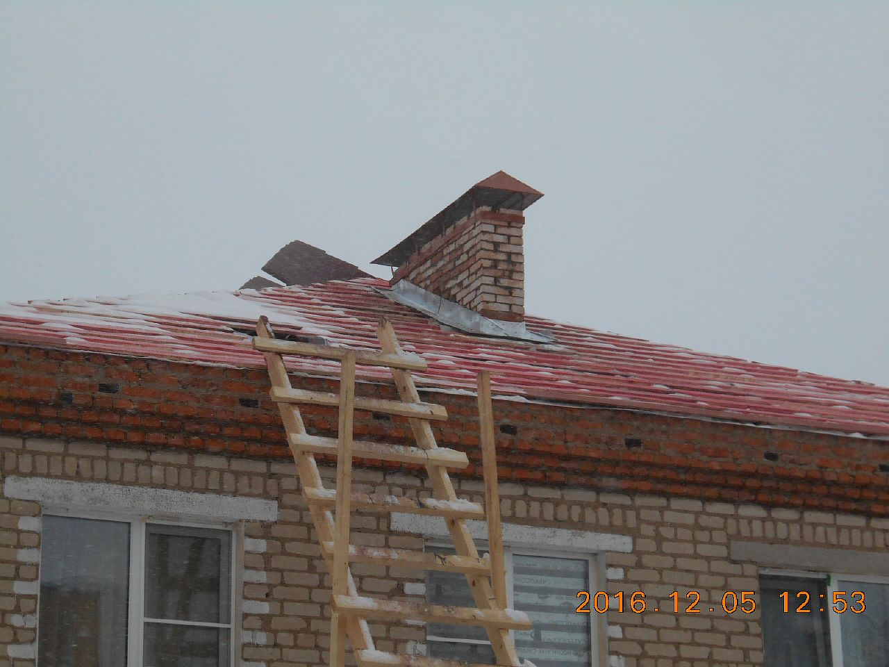 кровля