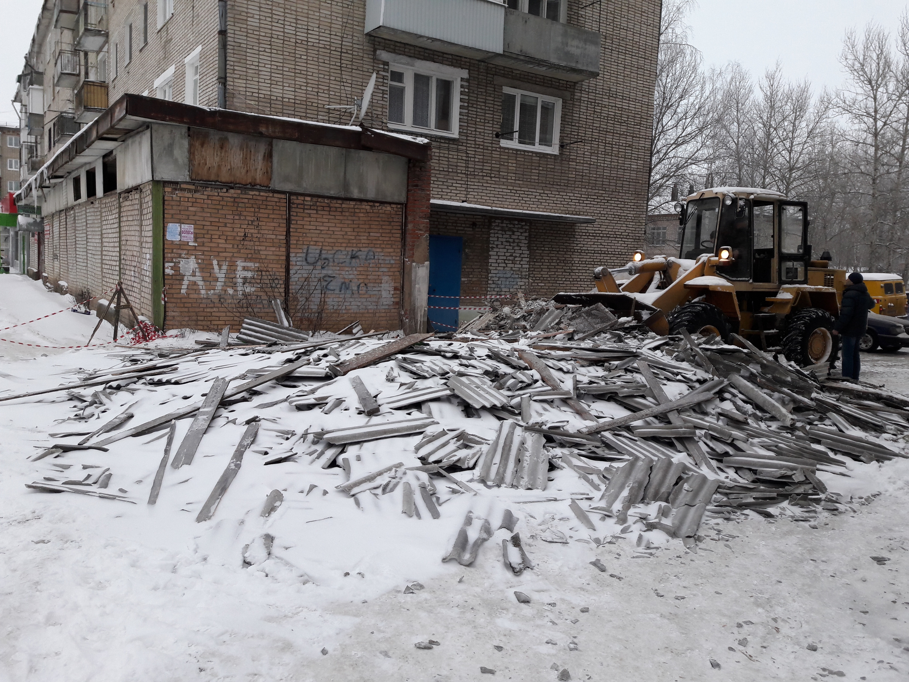 кровля
