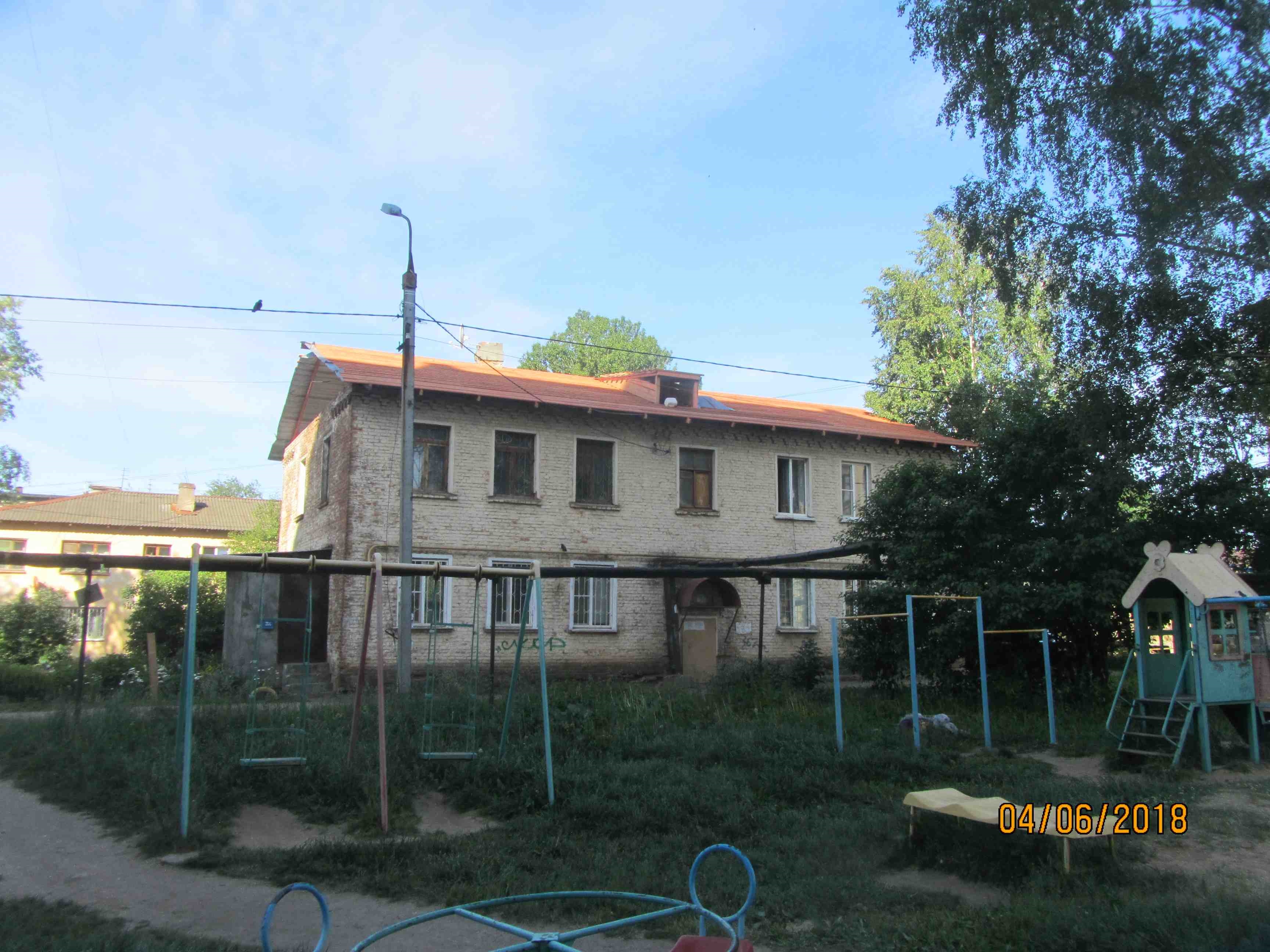 Крыша
