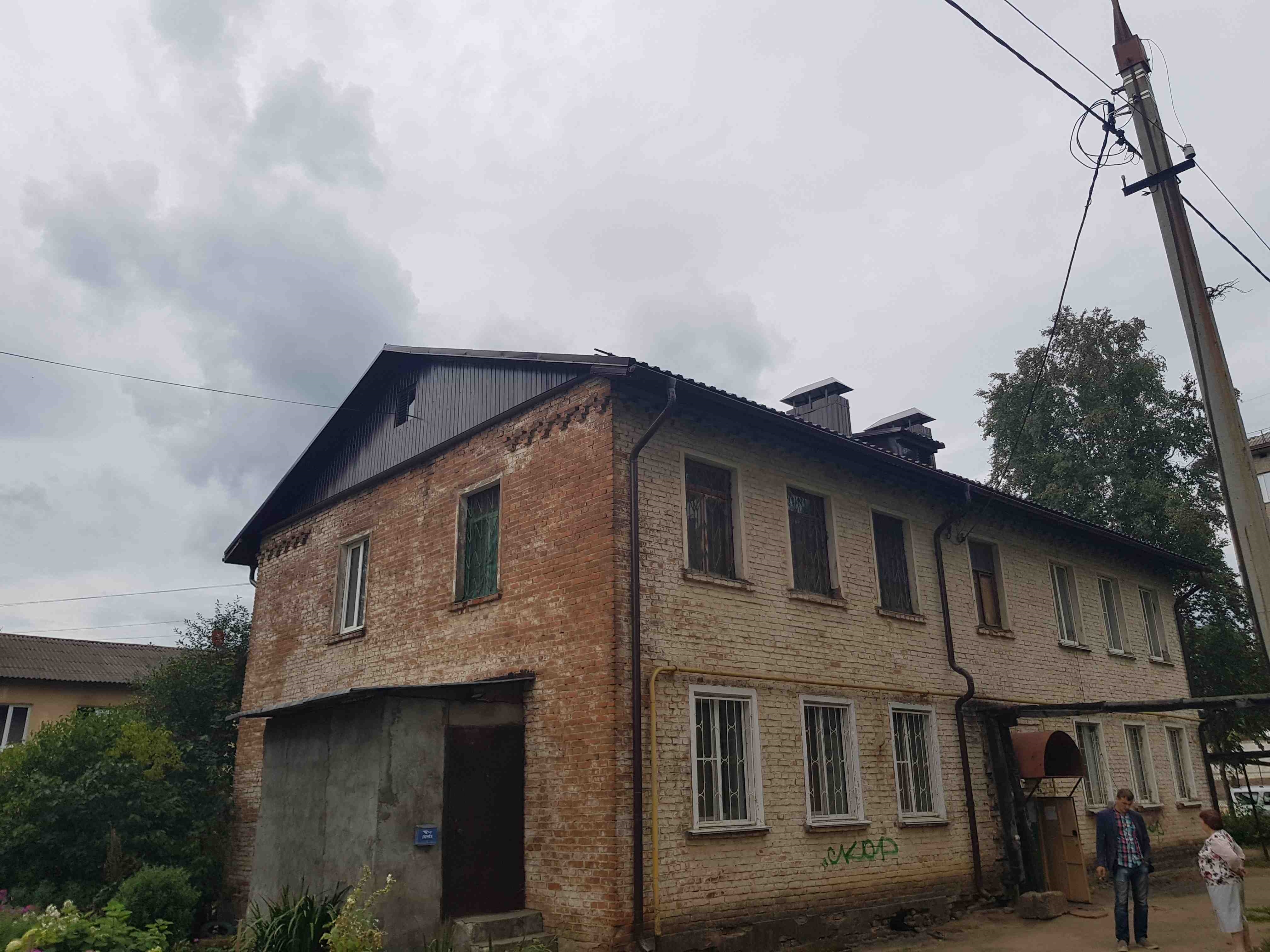 Крыша