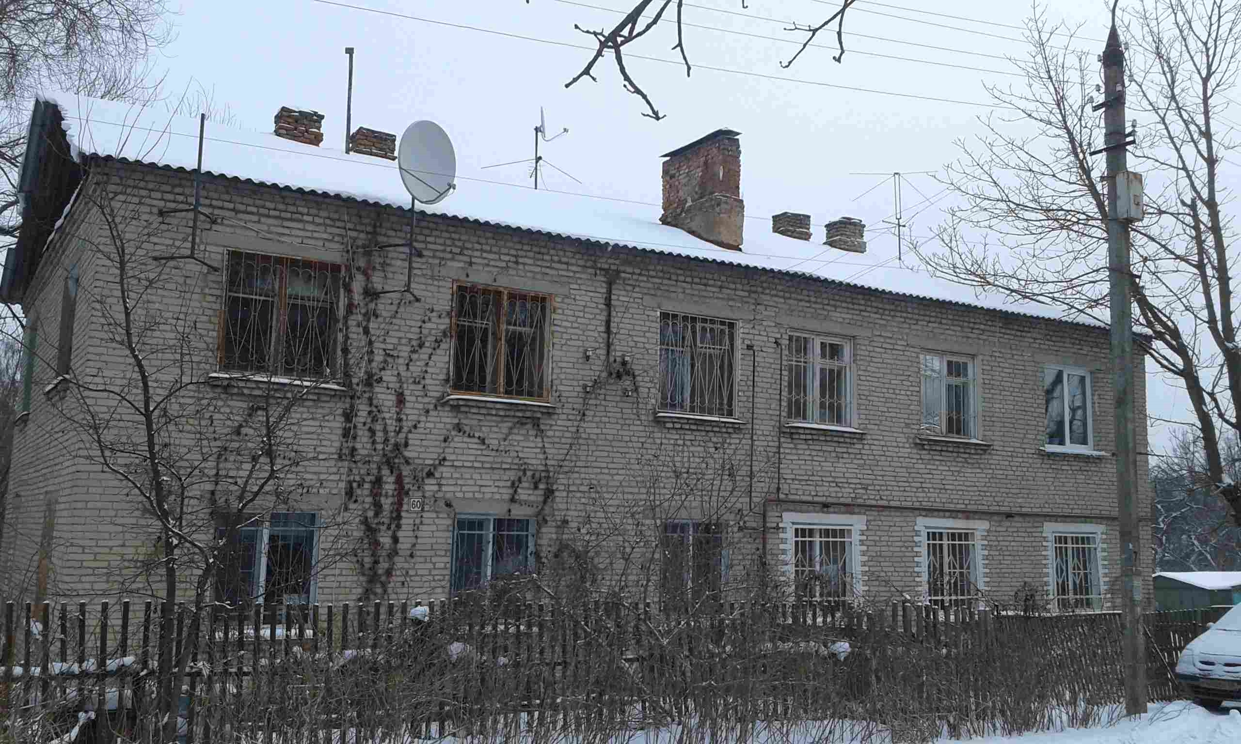 Крыша