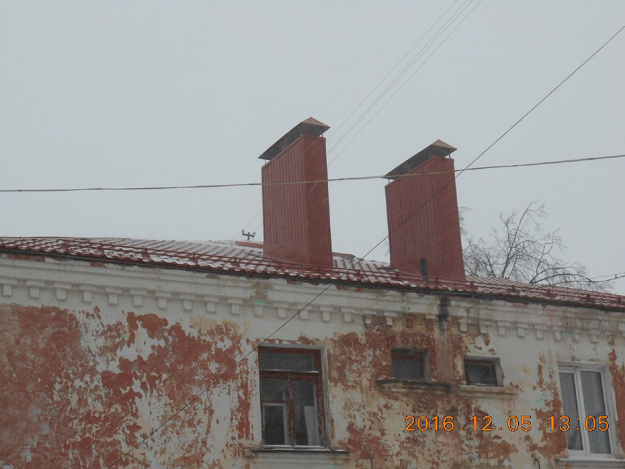 кровля
