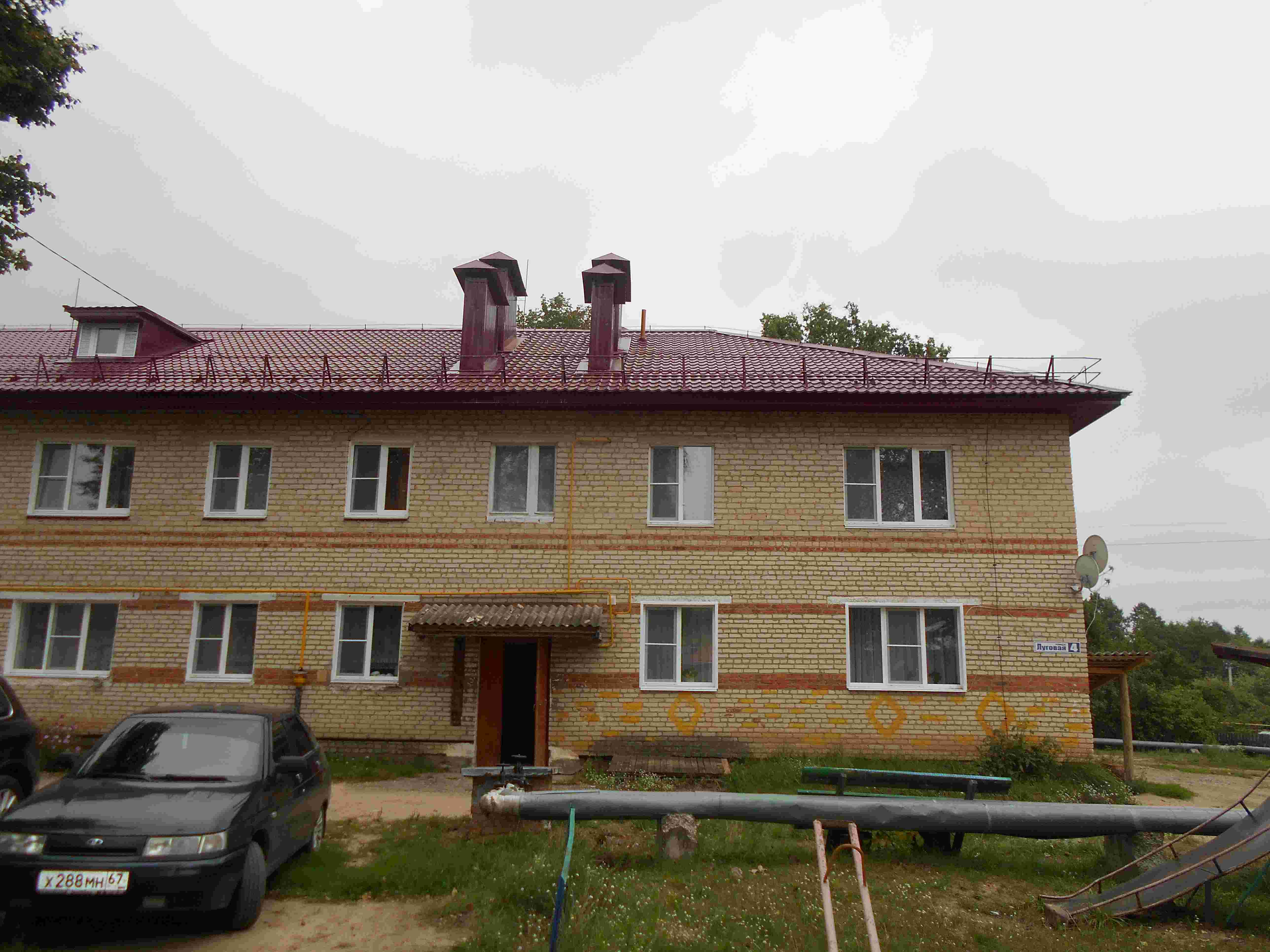 Крыша