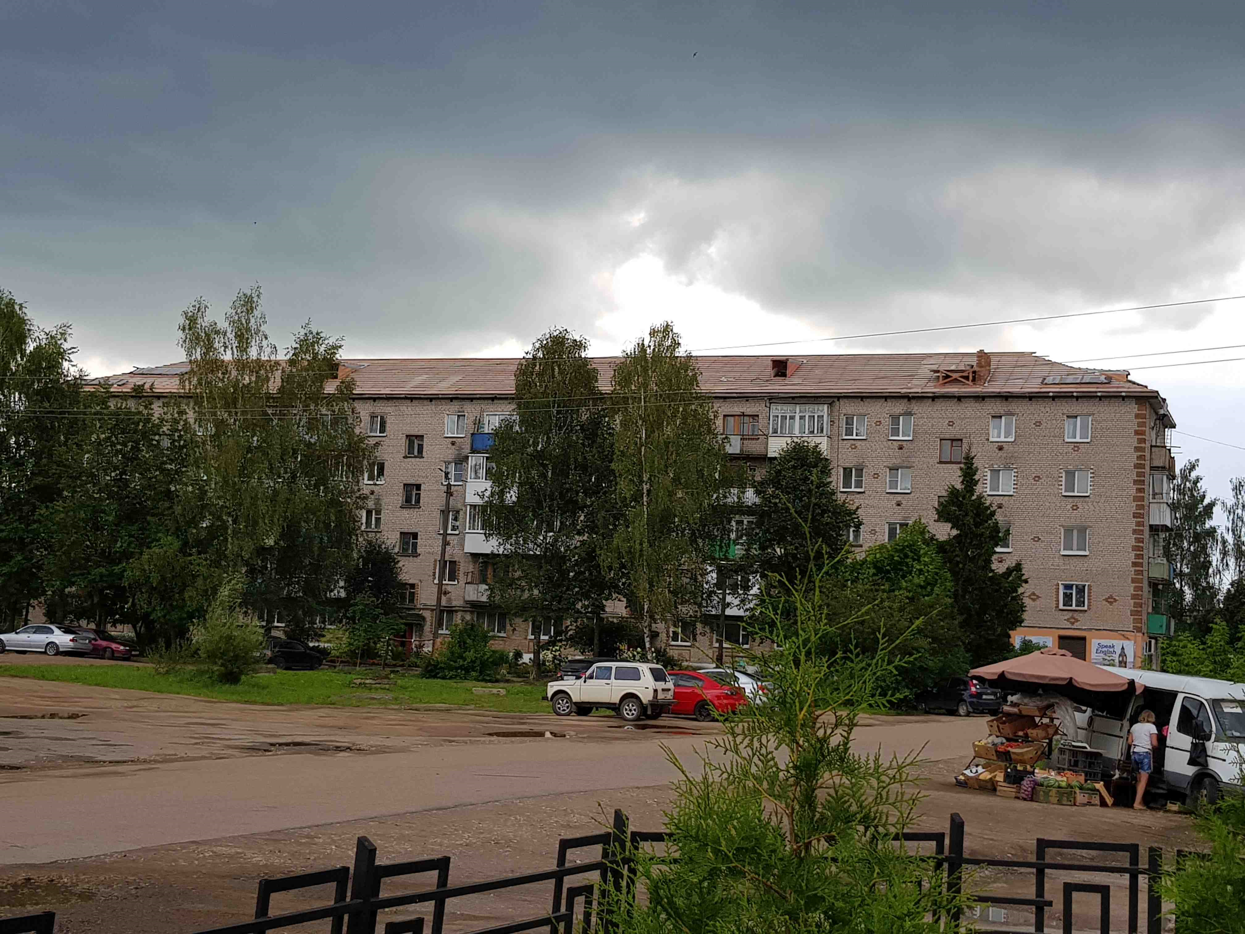 Крыша