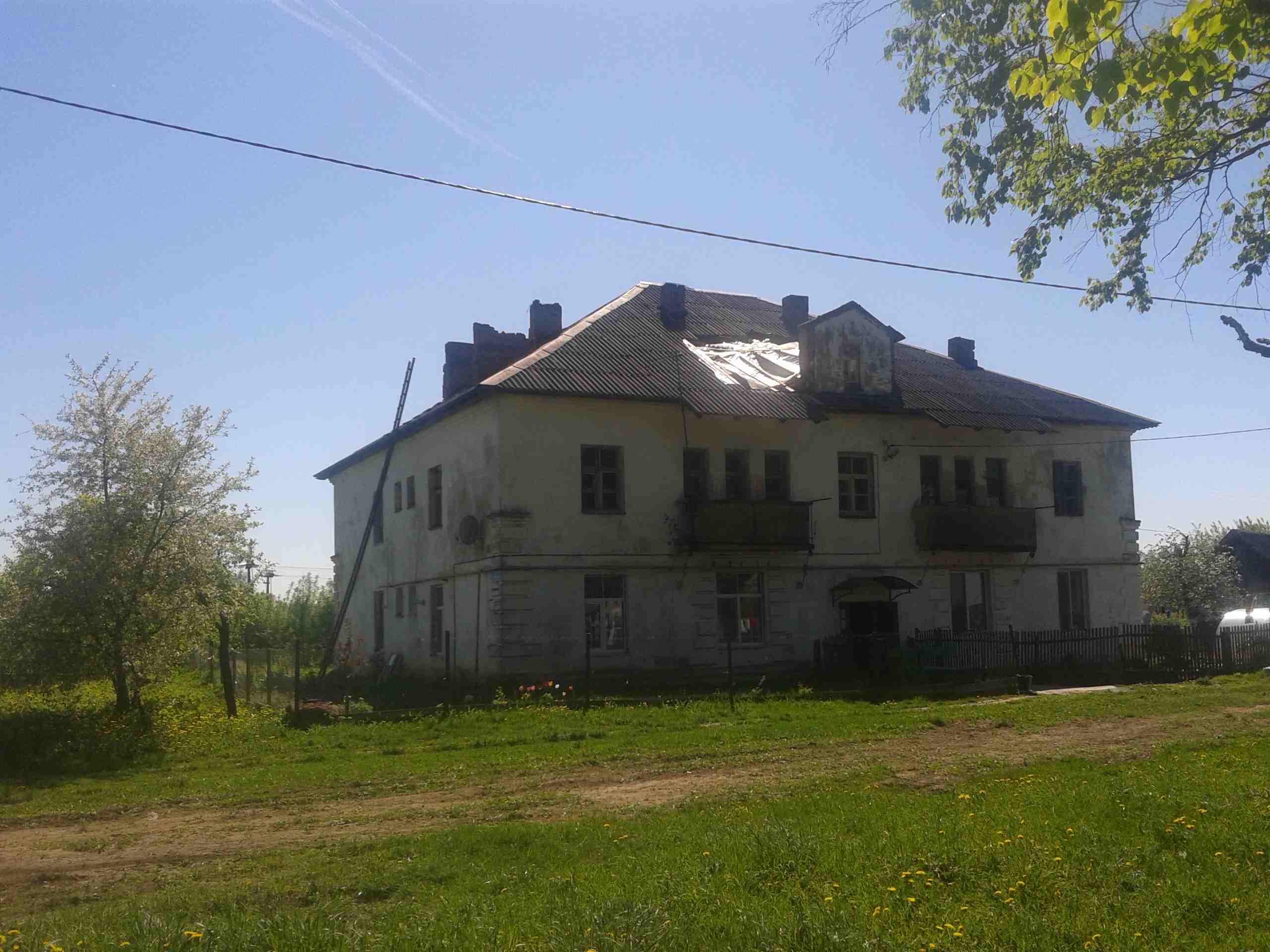 Крыша