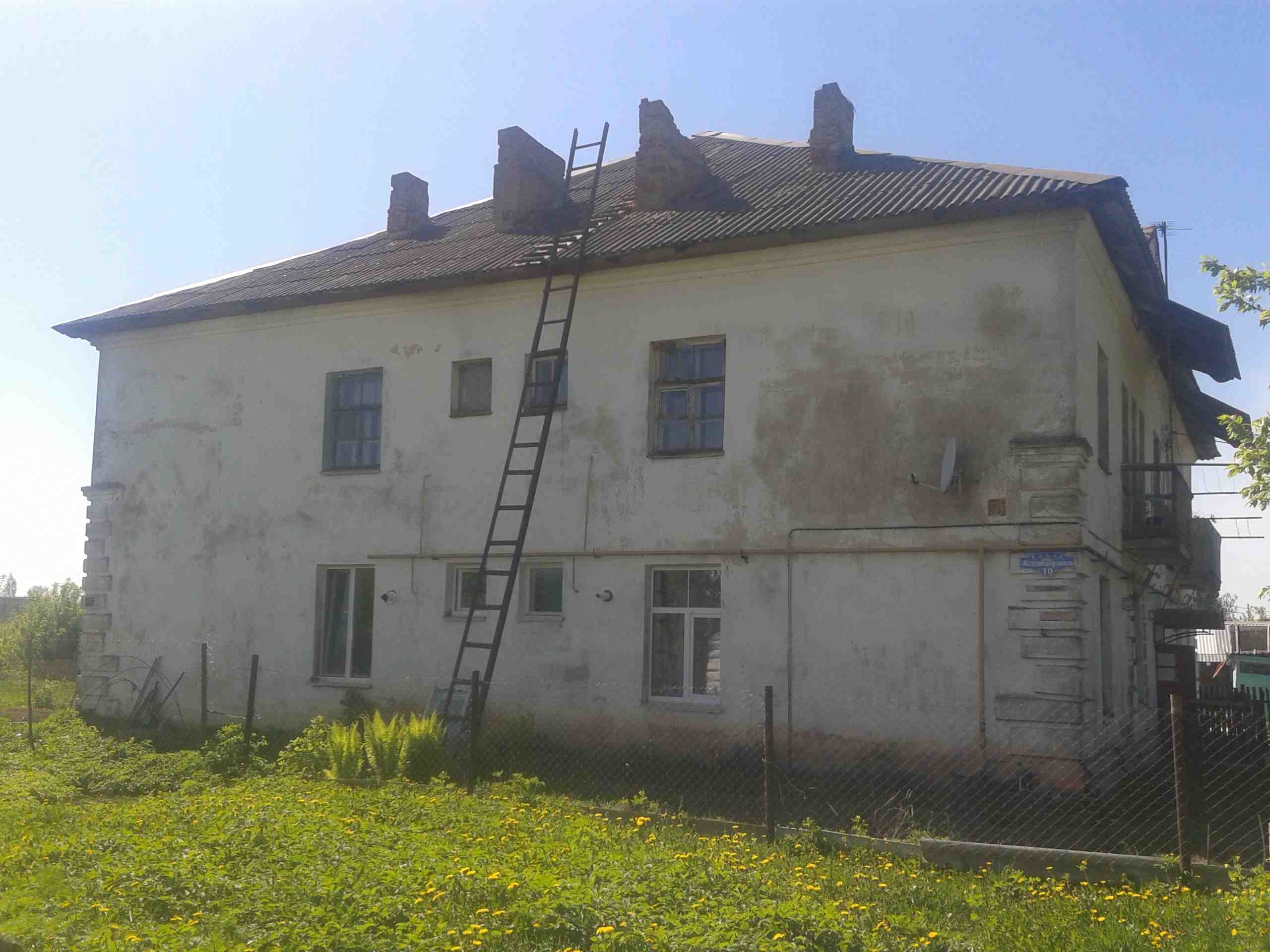 крыша
