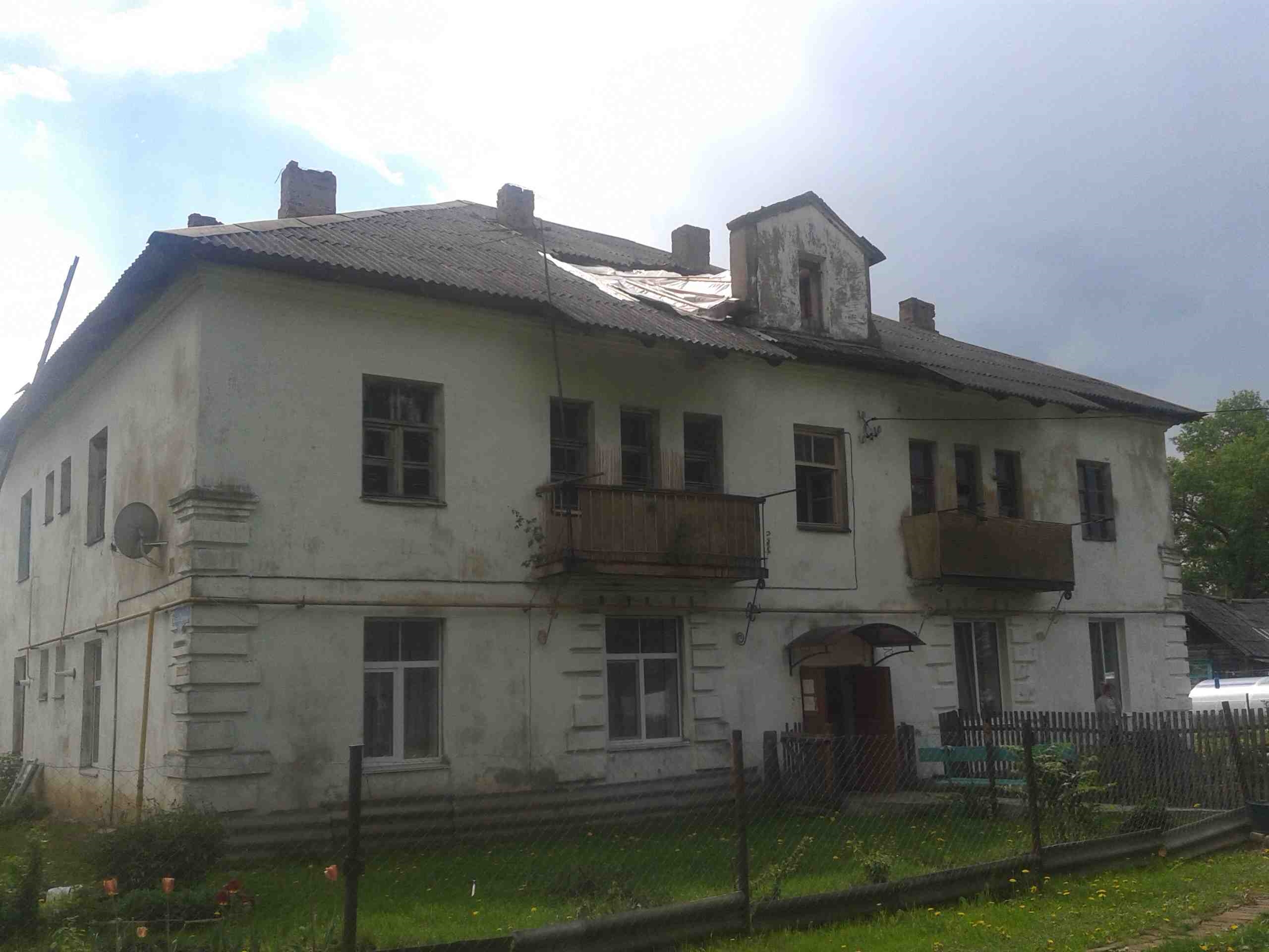 Крыша