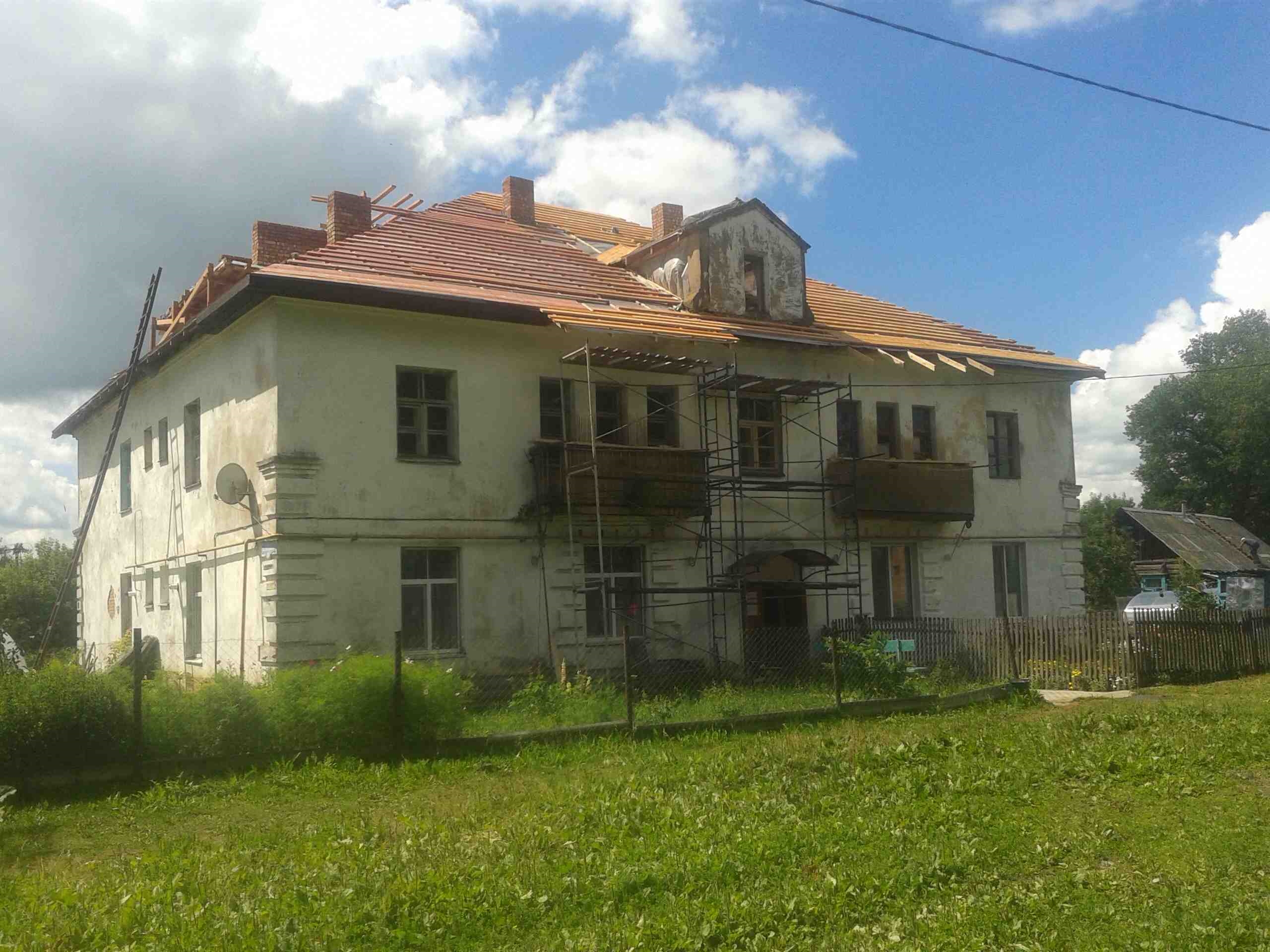 Крыша