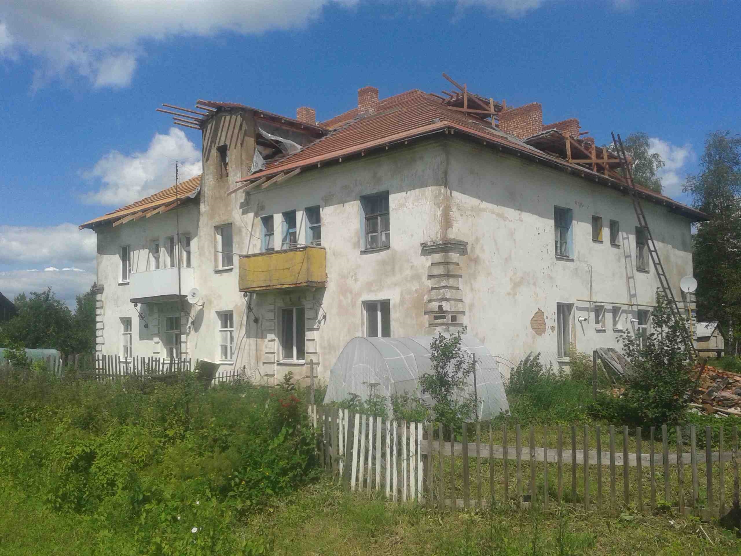Крыша