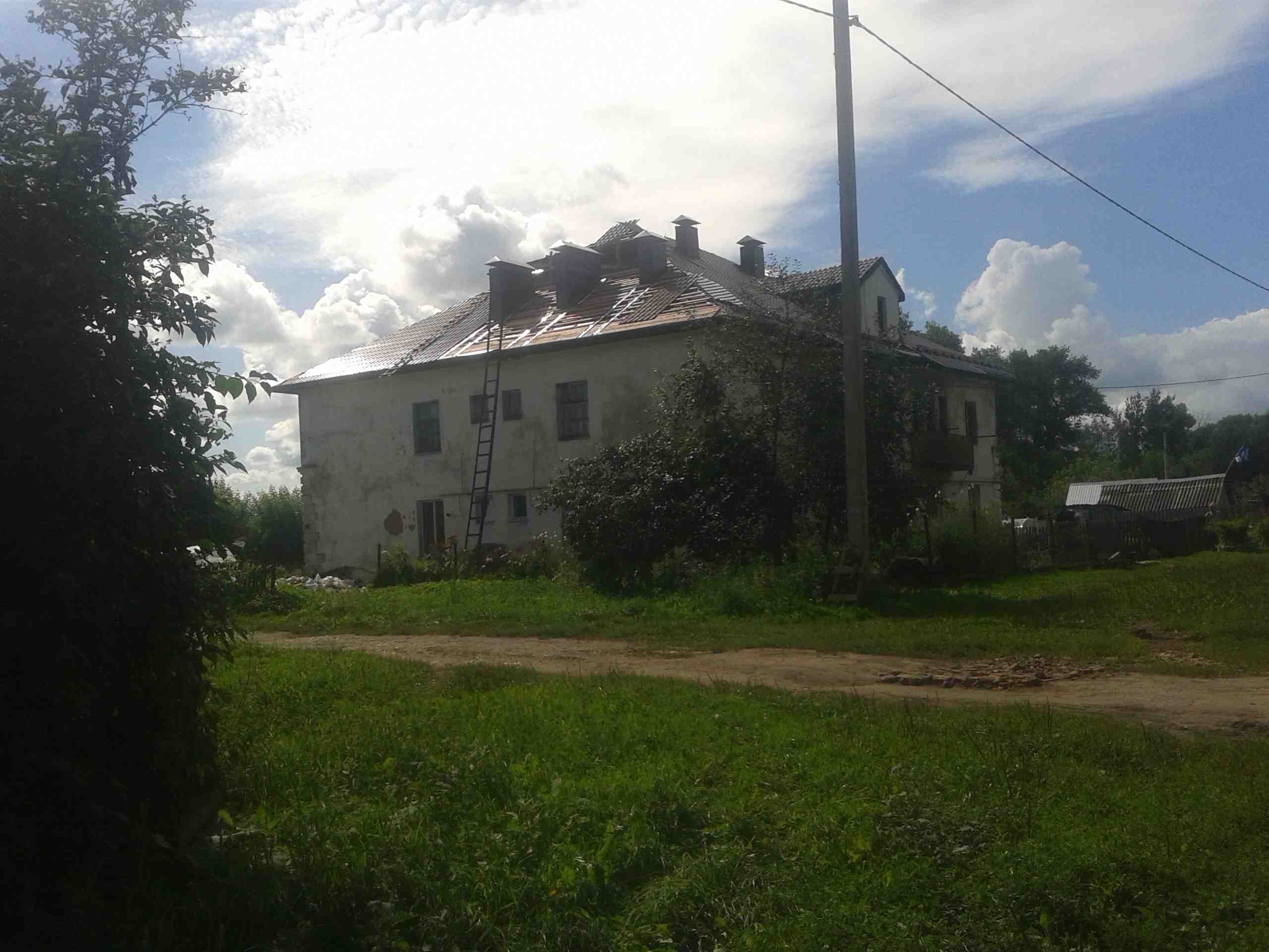 Крыша