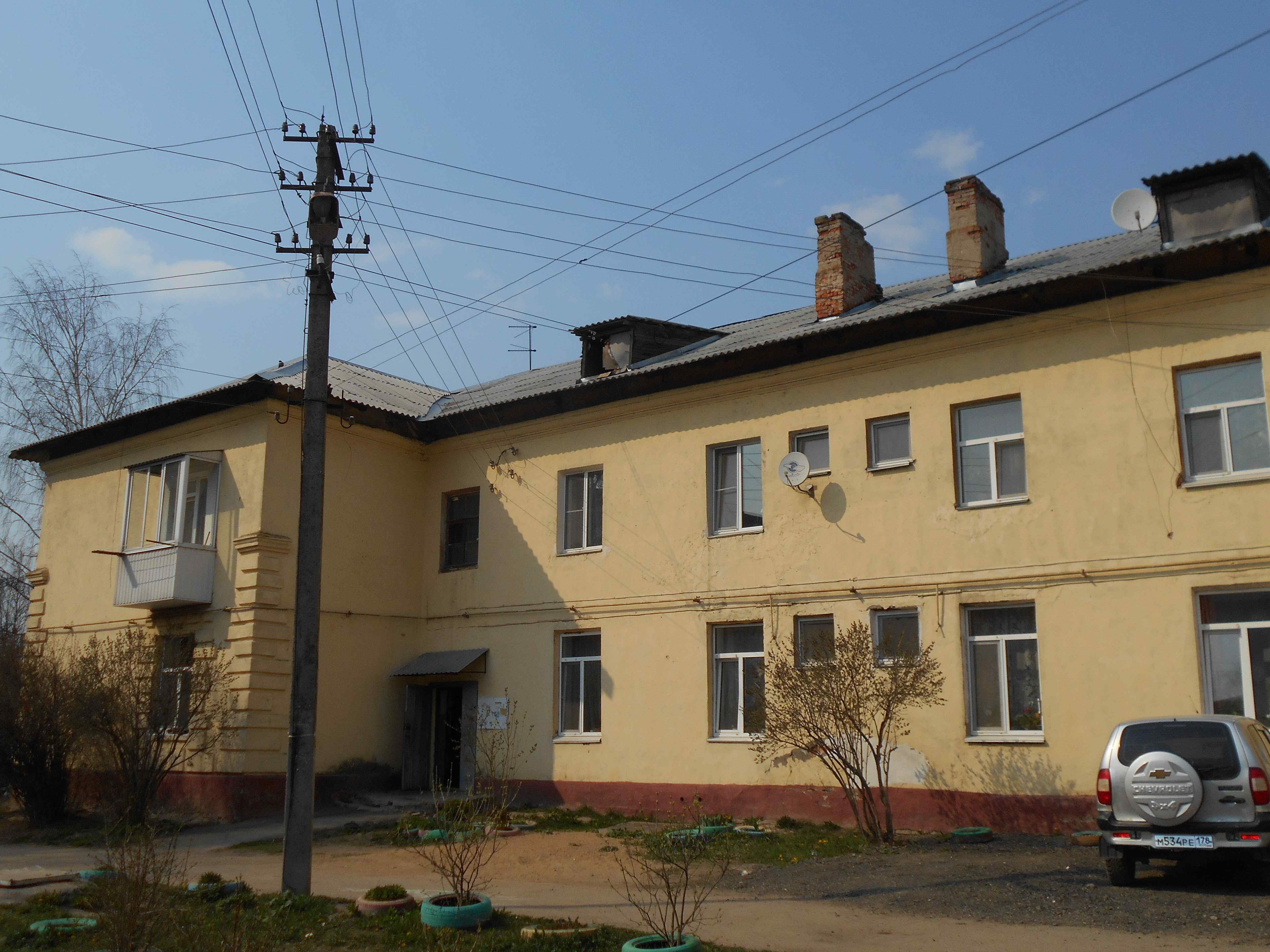 Крыша