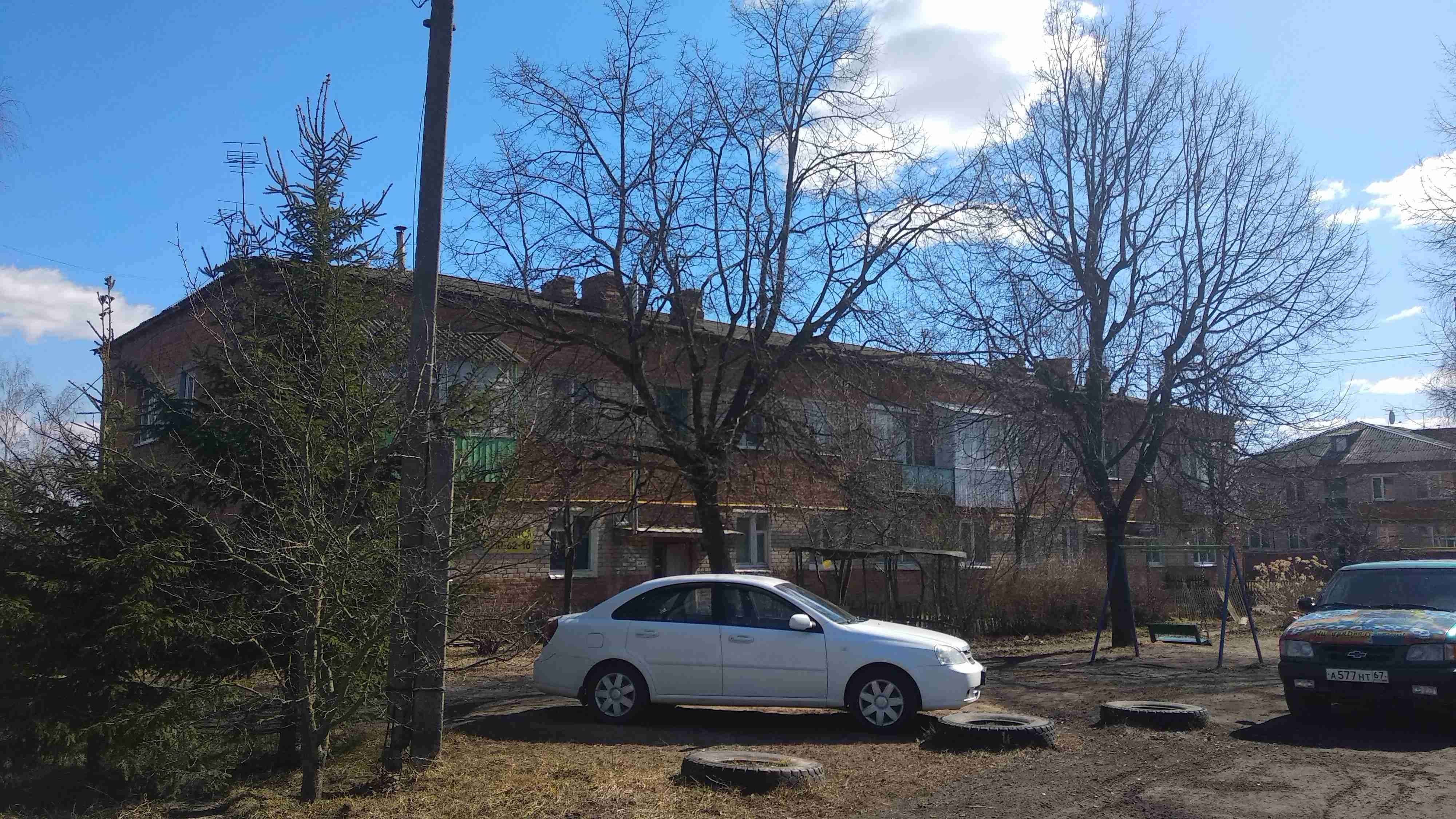 Крыша